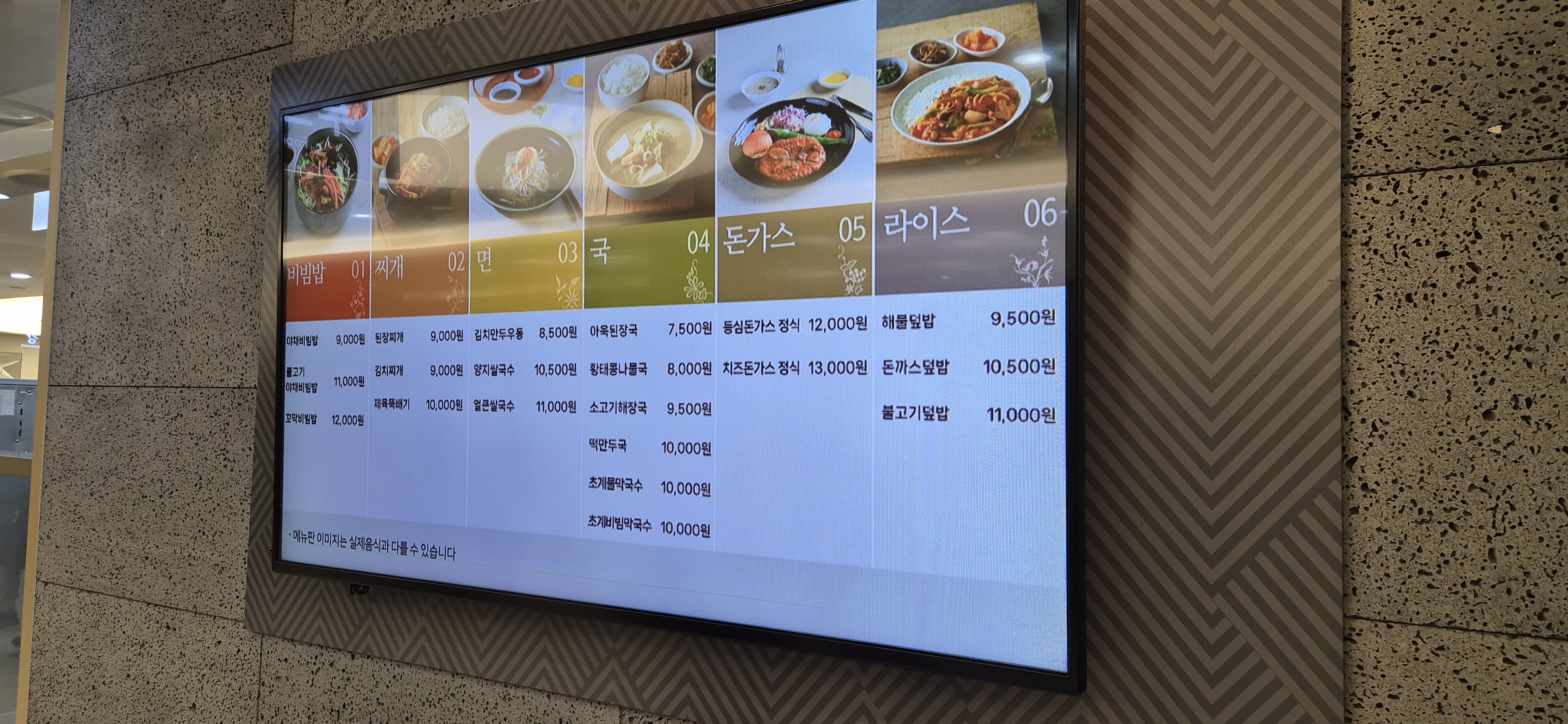 푸드코트 사진 3