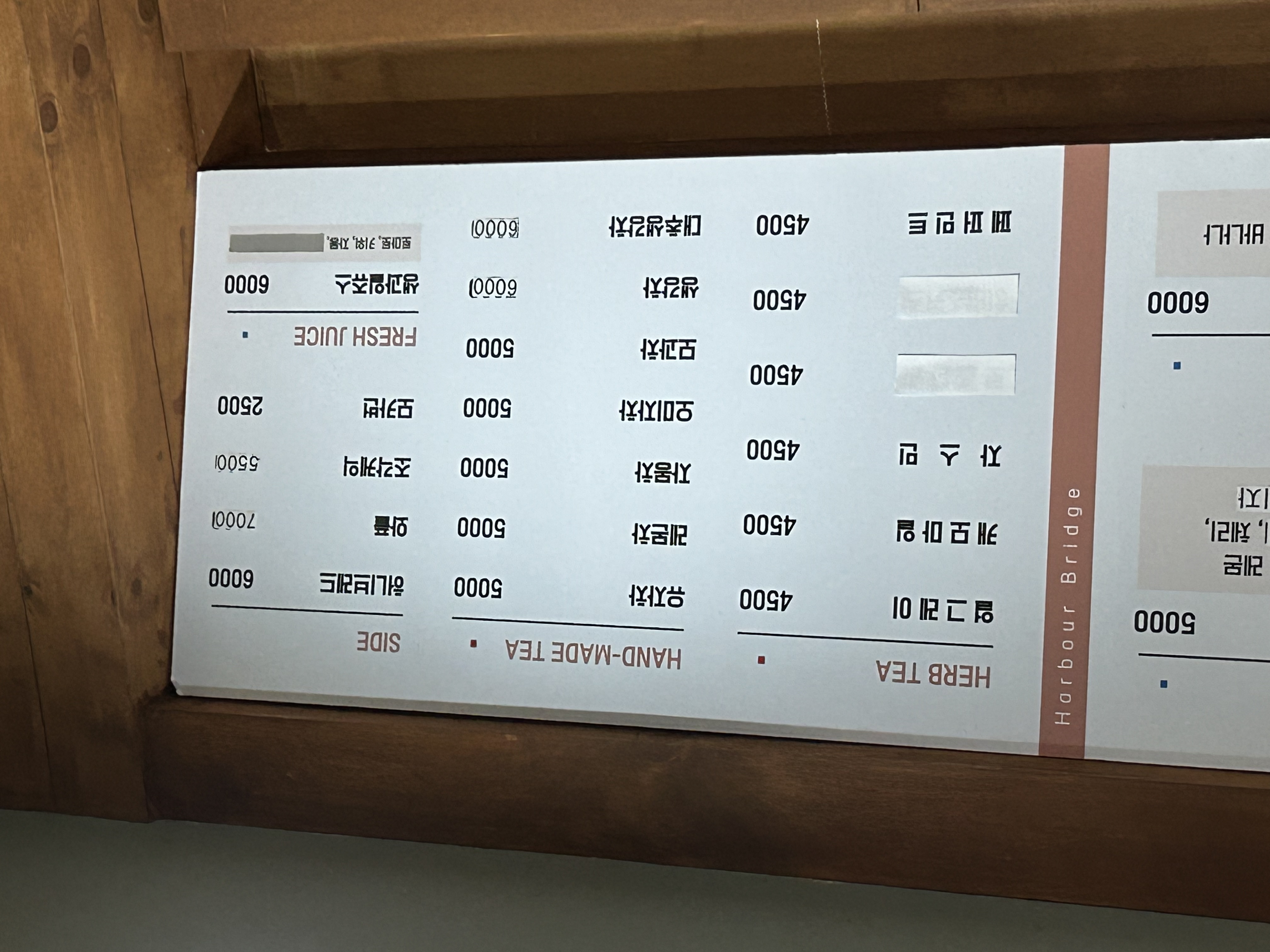 하버브릿지 지곡점