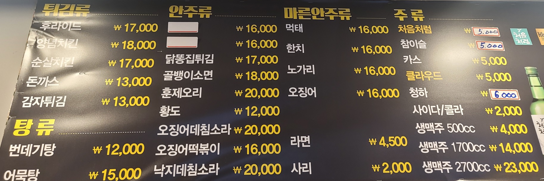 호프빈 사진 2