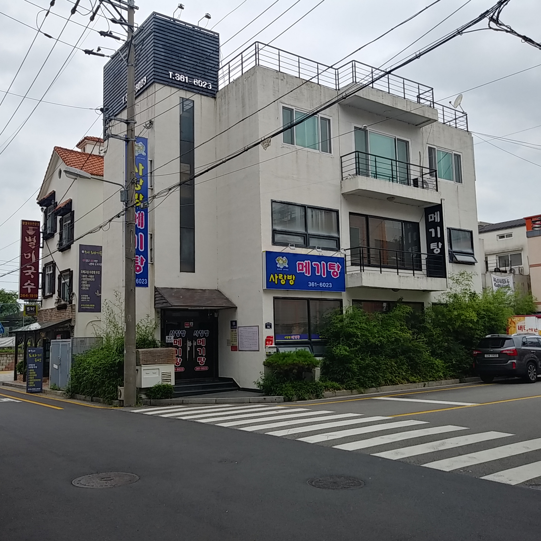 Sarangbangmegitanghwamyeongjeom (사랑방메기탕화명점) 3