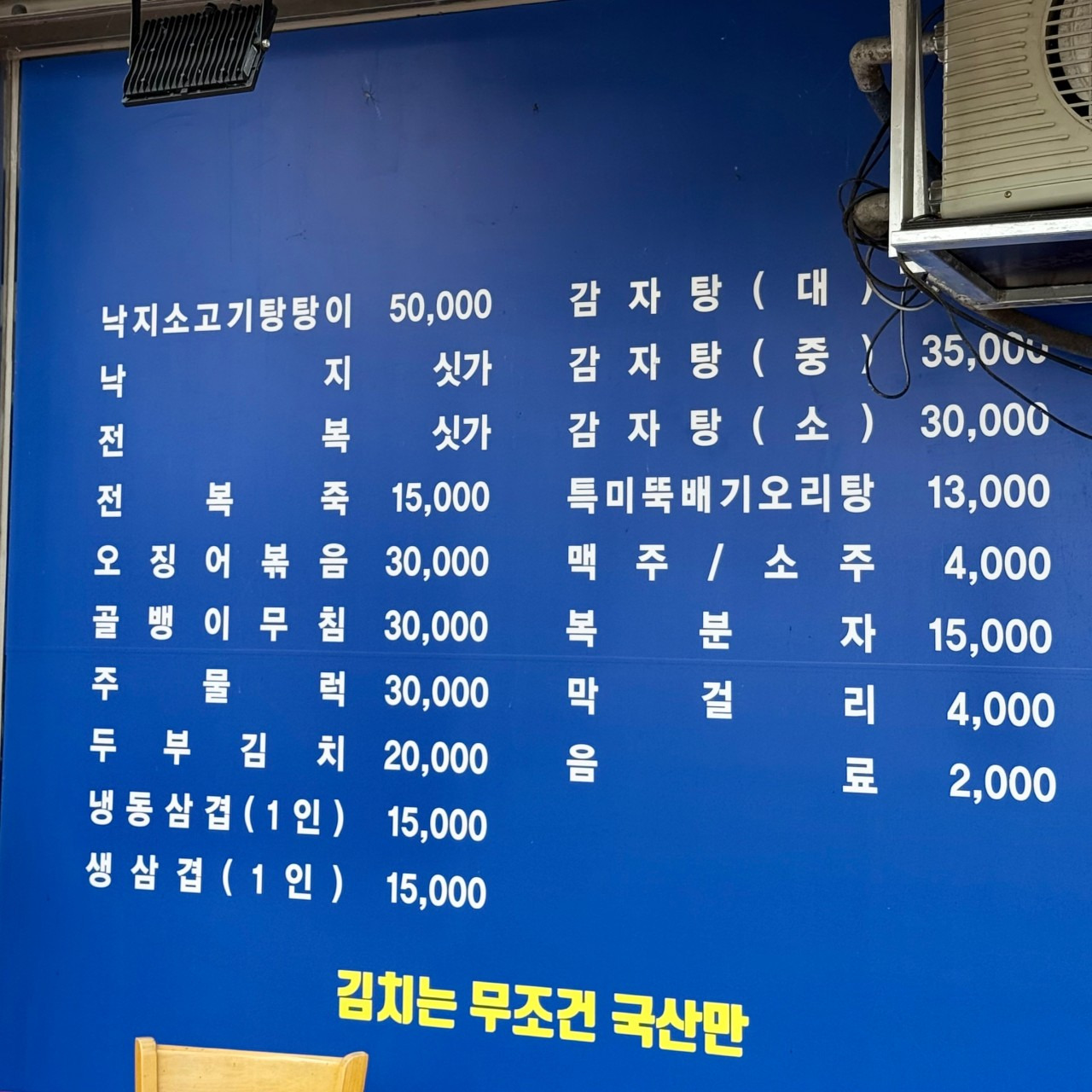 곰돌이해장국 대표 사진