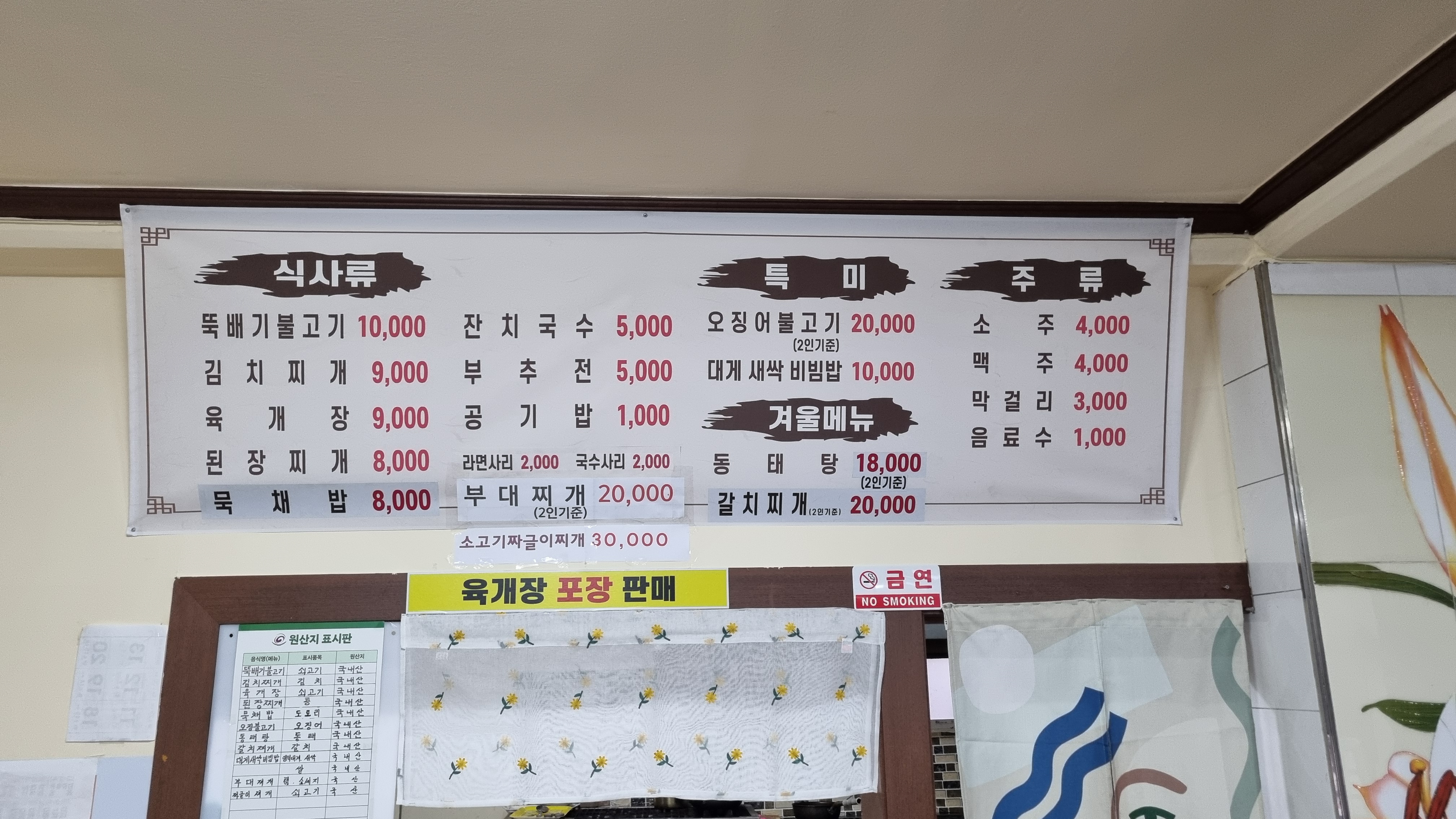 충효식당 사진 4