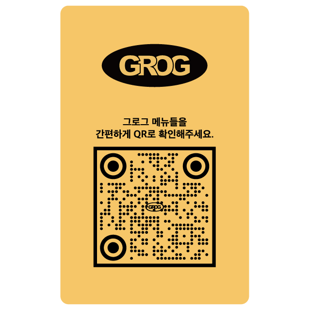 그로그 사진 7