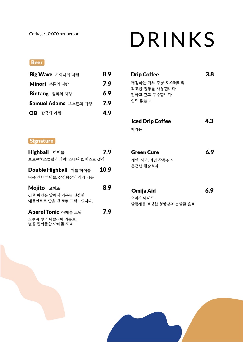 브로큰하츠클럽 사진 6