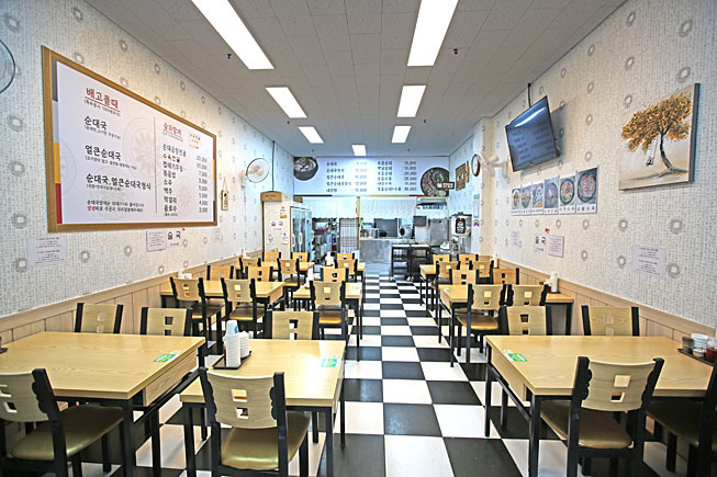 Baekamtojongsundaeguk 5