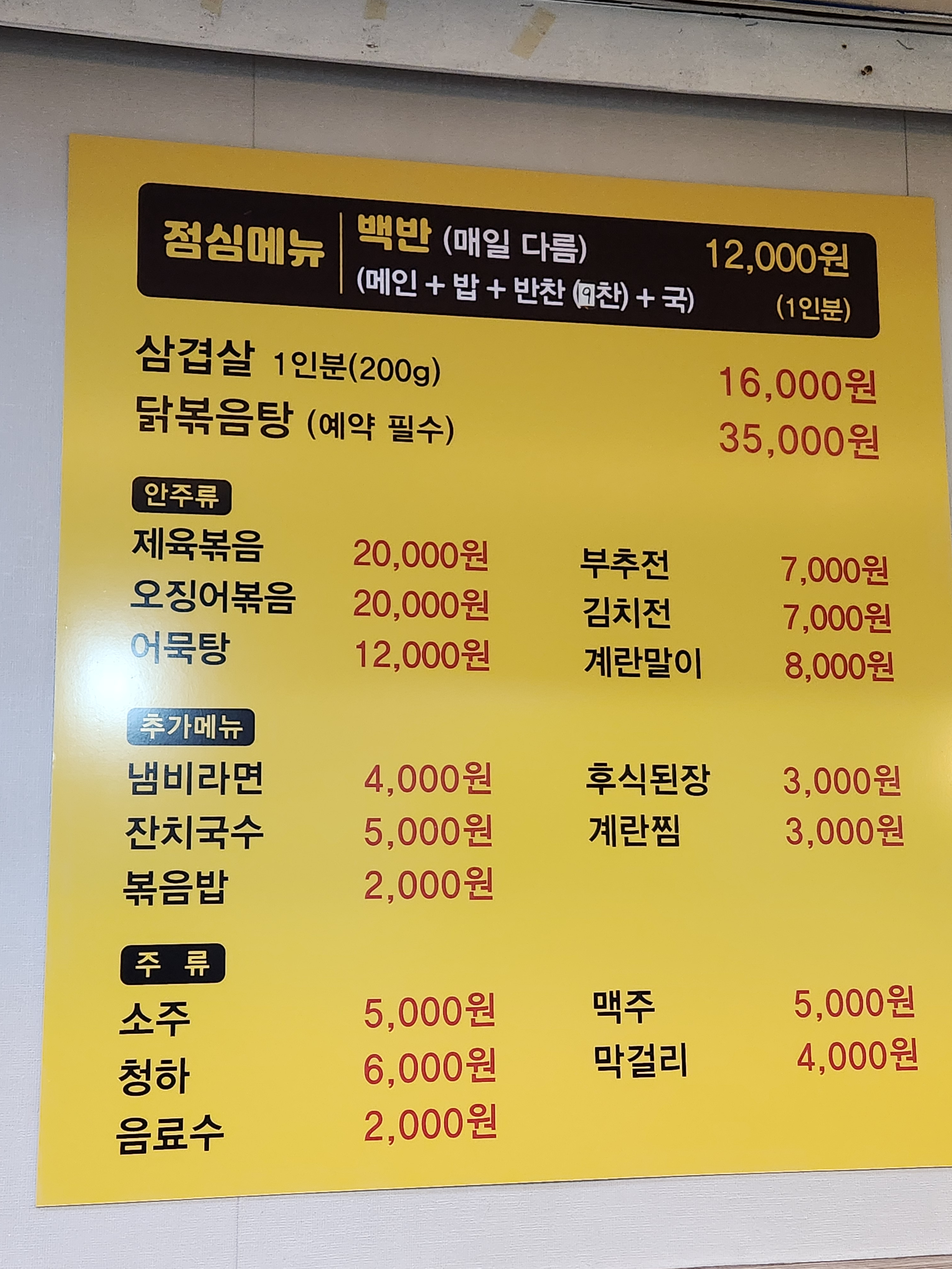 상미네 1