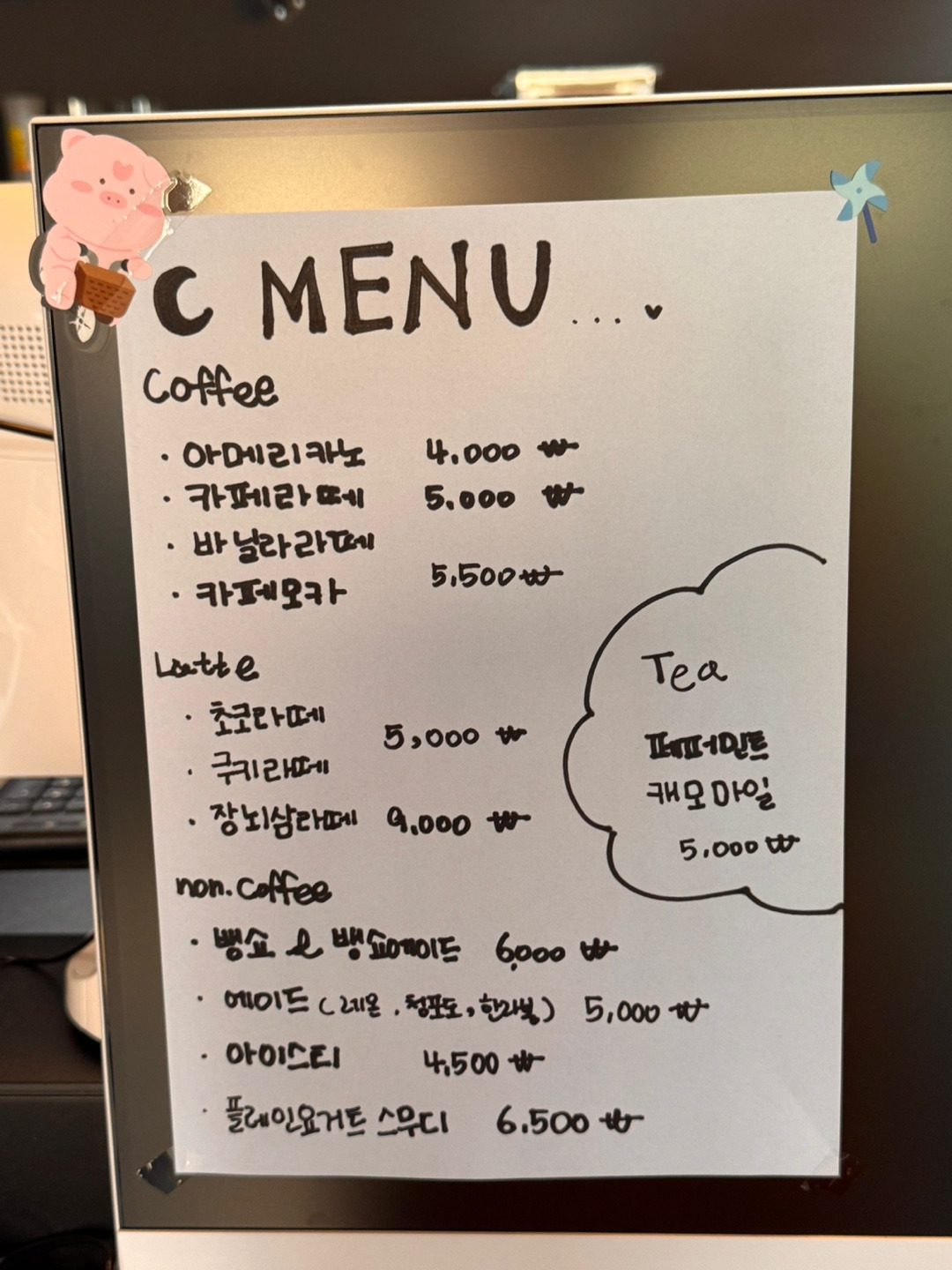 달카페
