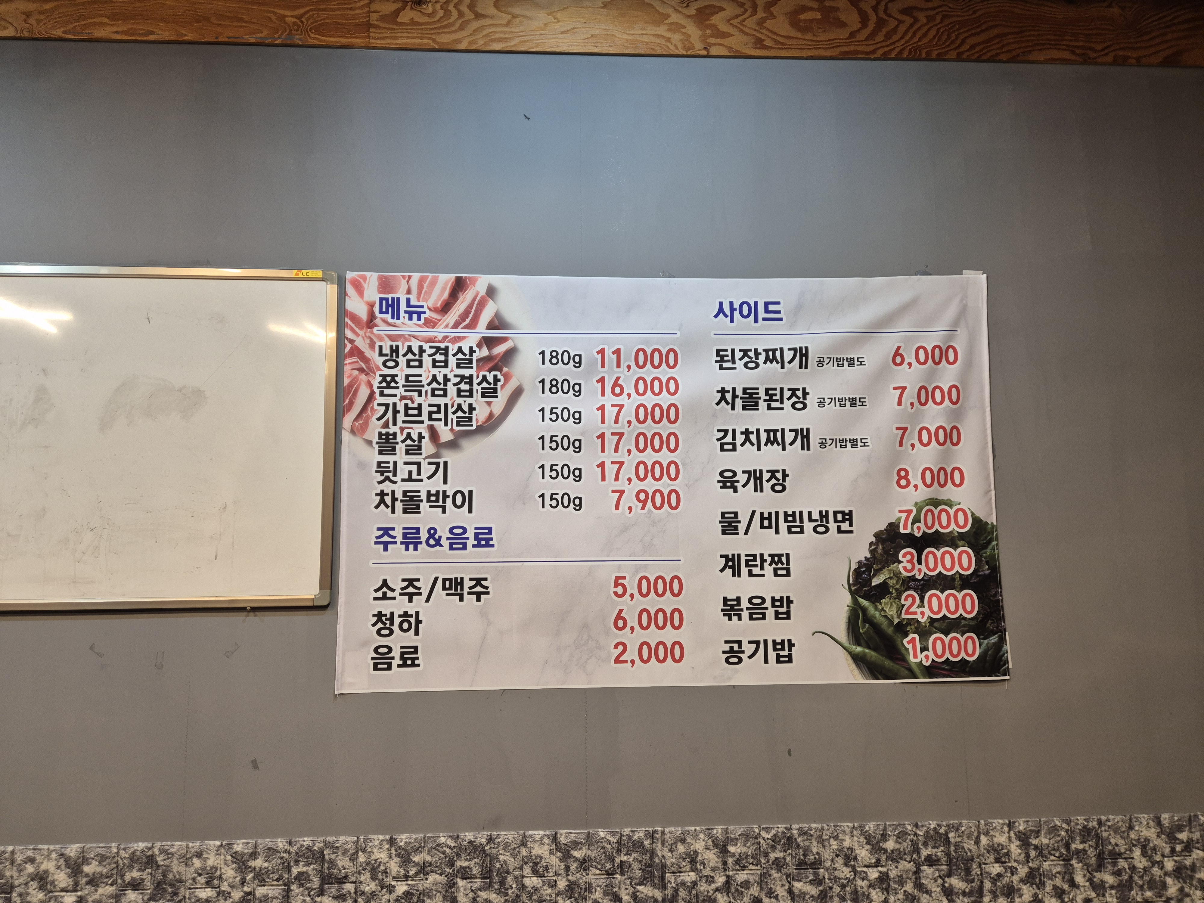 밤마실 사진 5