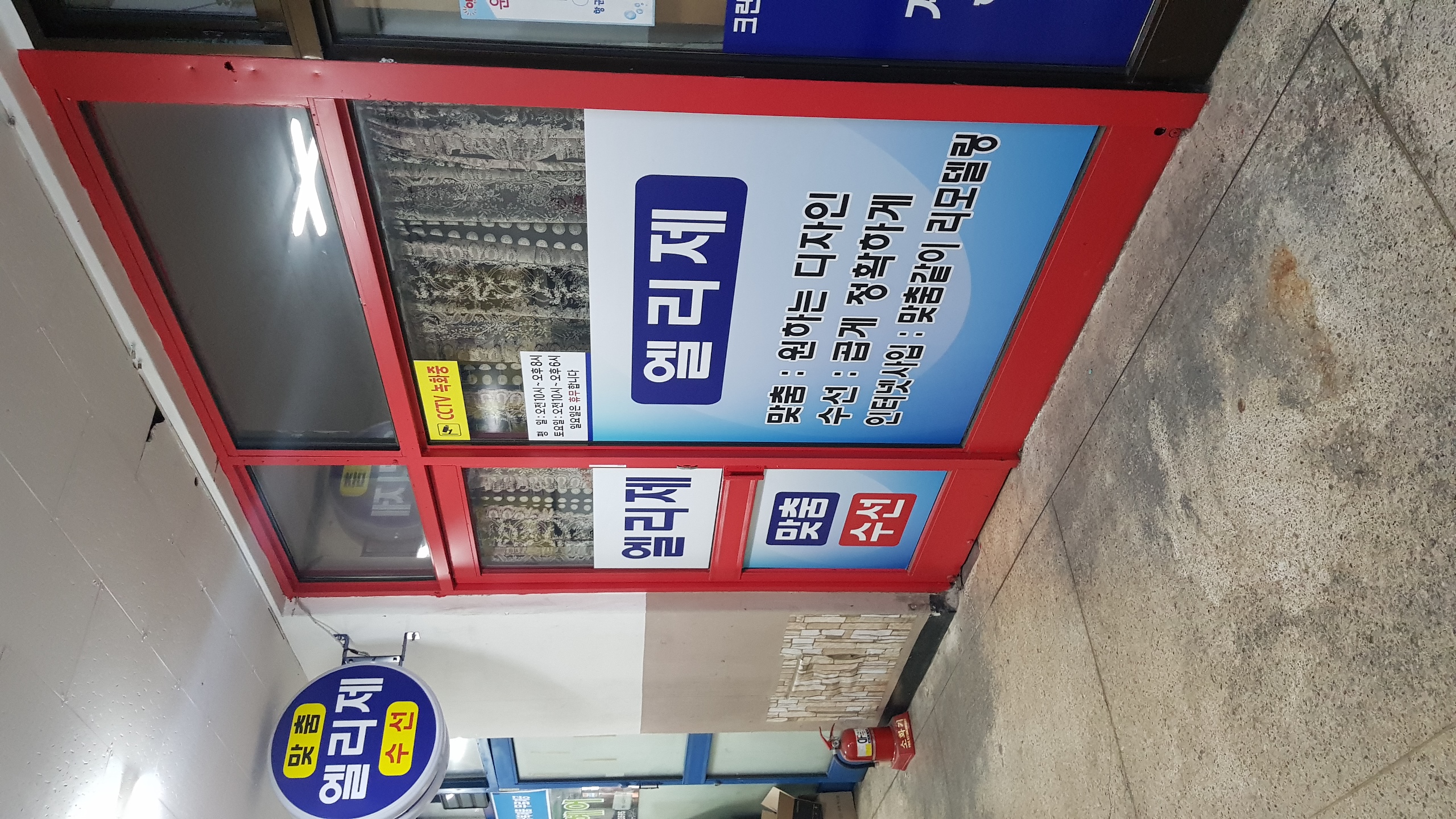 엘리제 매장 사진