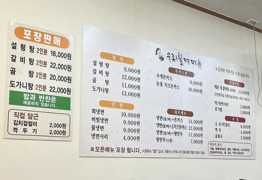 우리할매 사진 5