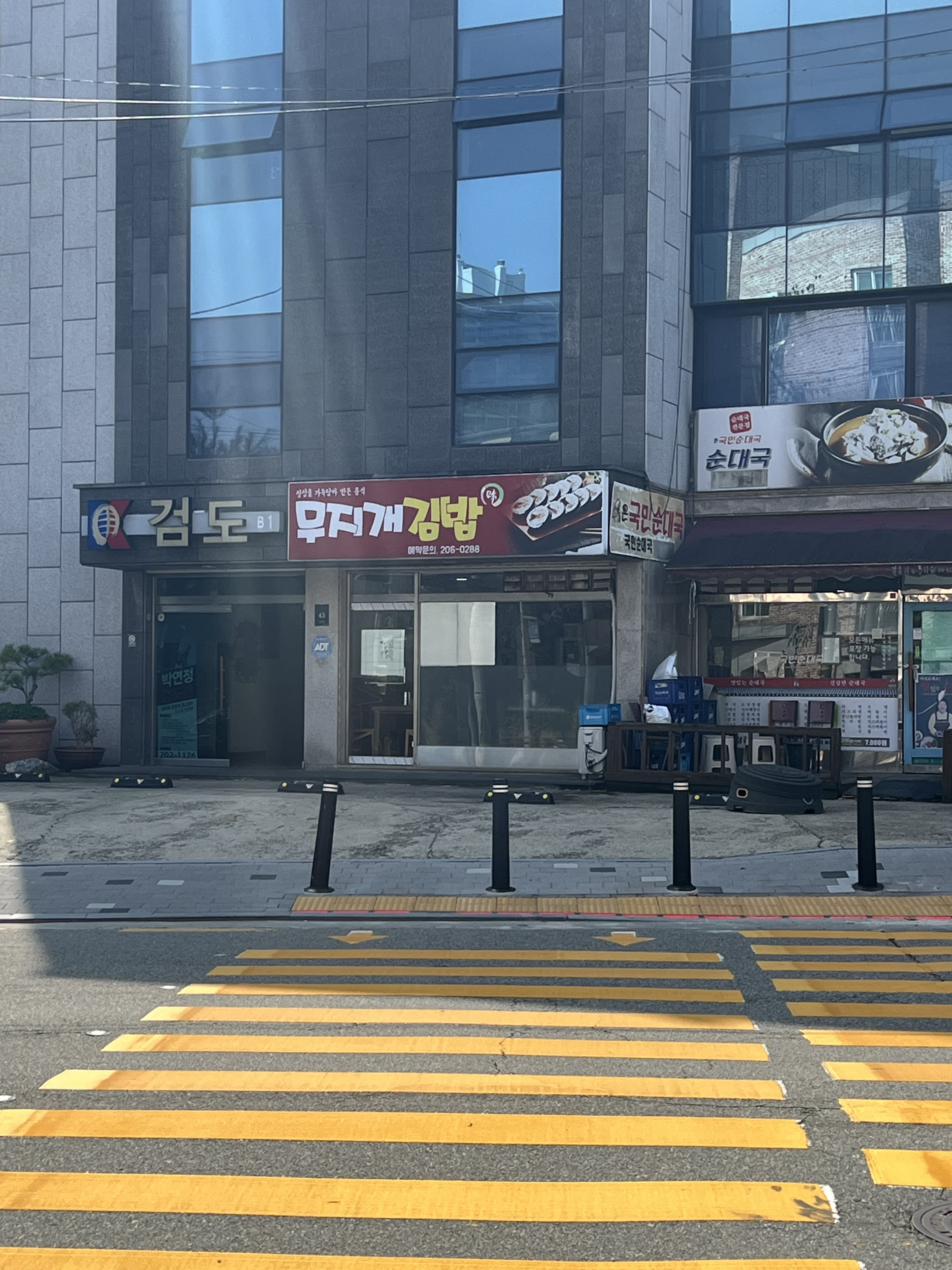 무지개김밥 대표 사진