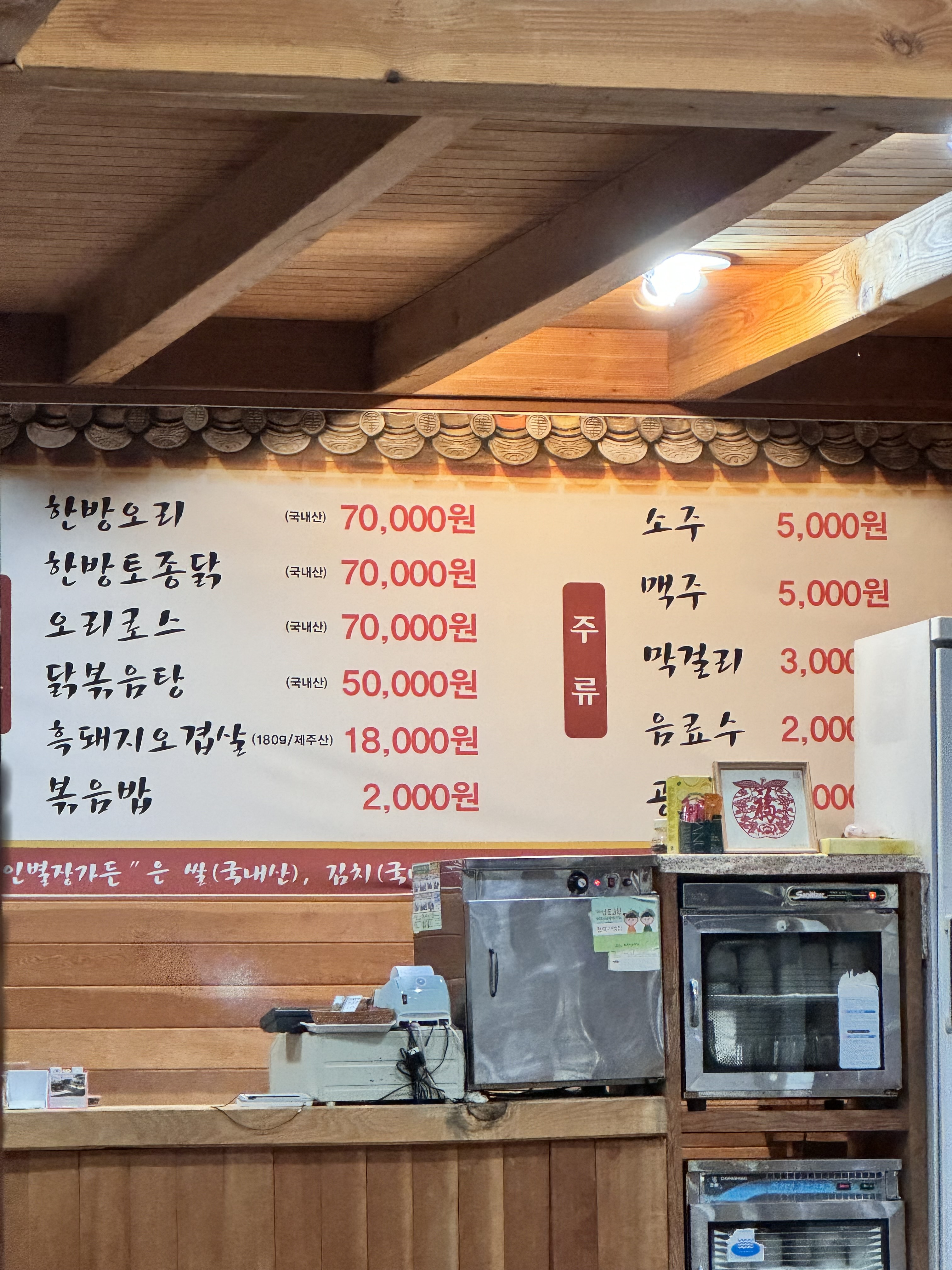 선인별장가든 사진 3
