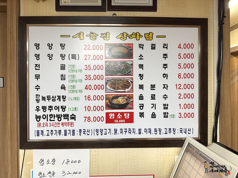 시골집 사진 7