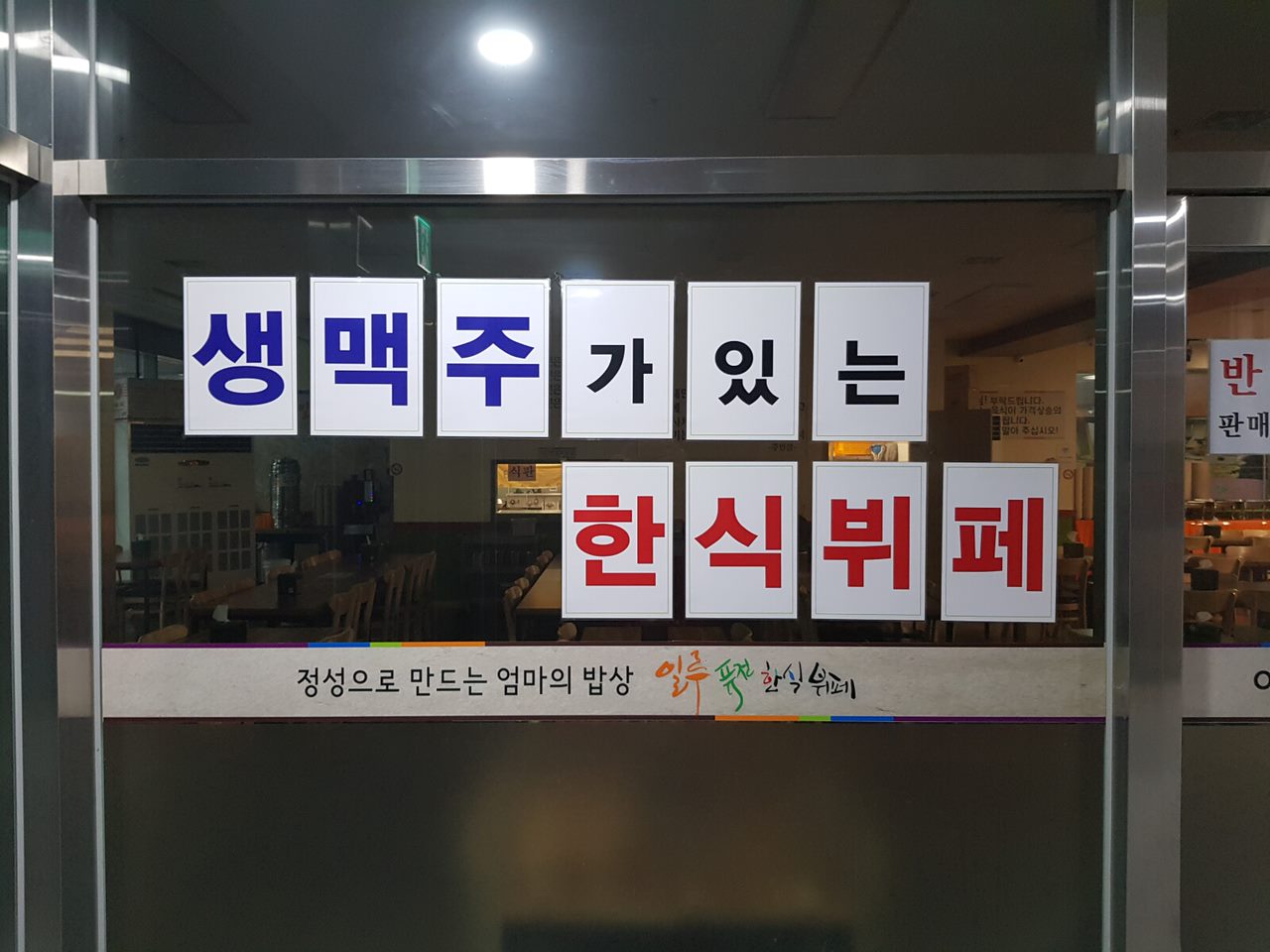 일루 사진 2
