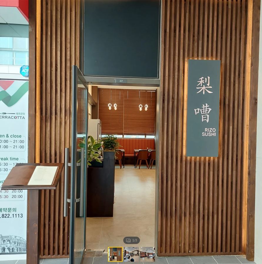 Seusirijo (스시리조) 2