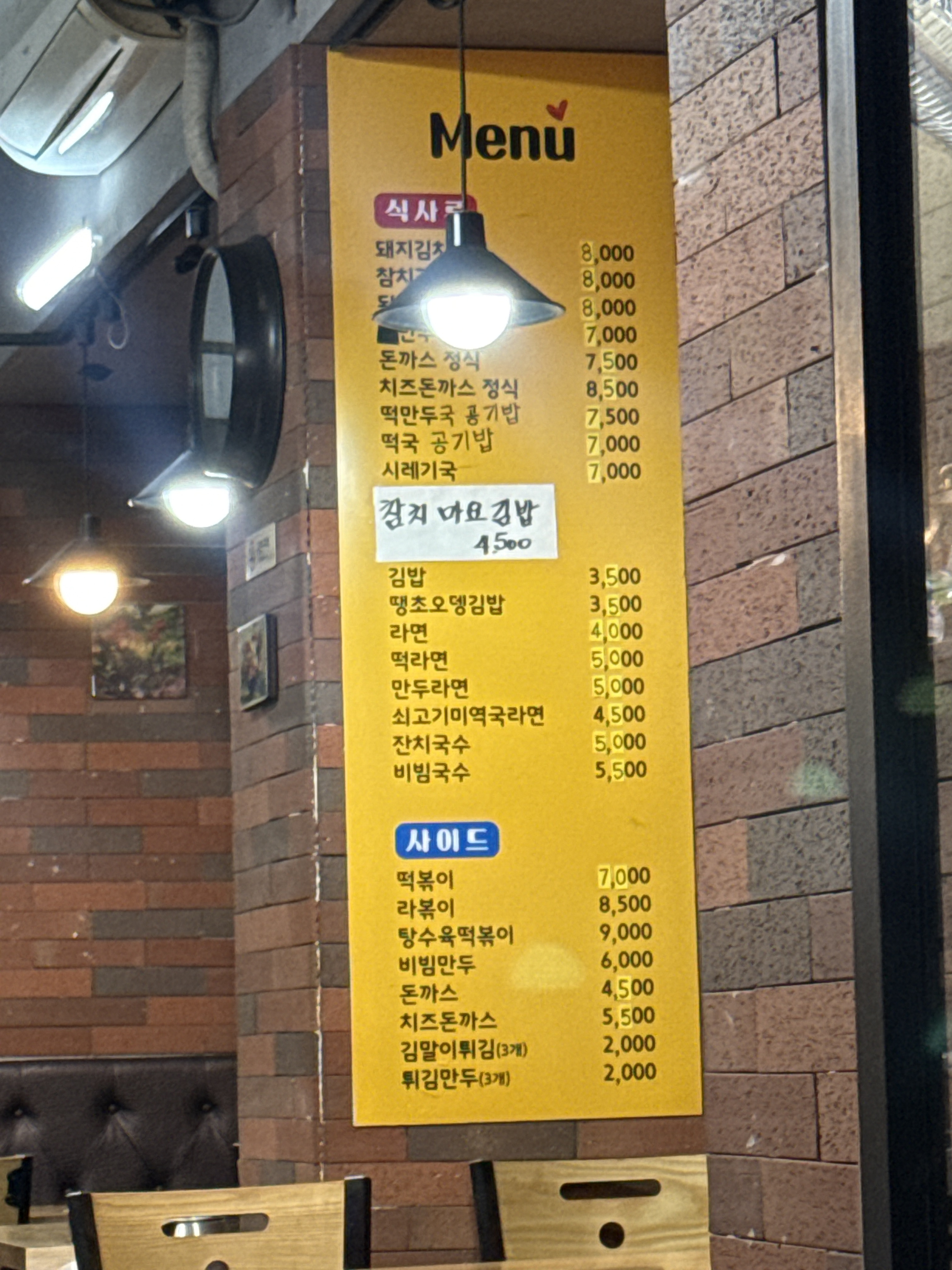 햇님이네 사진 4