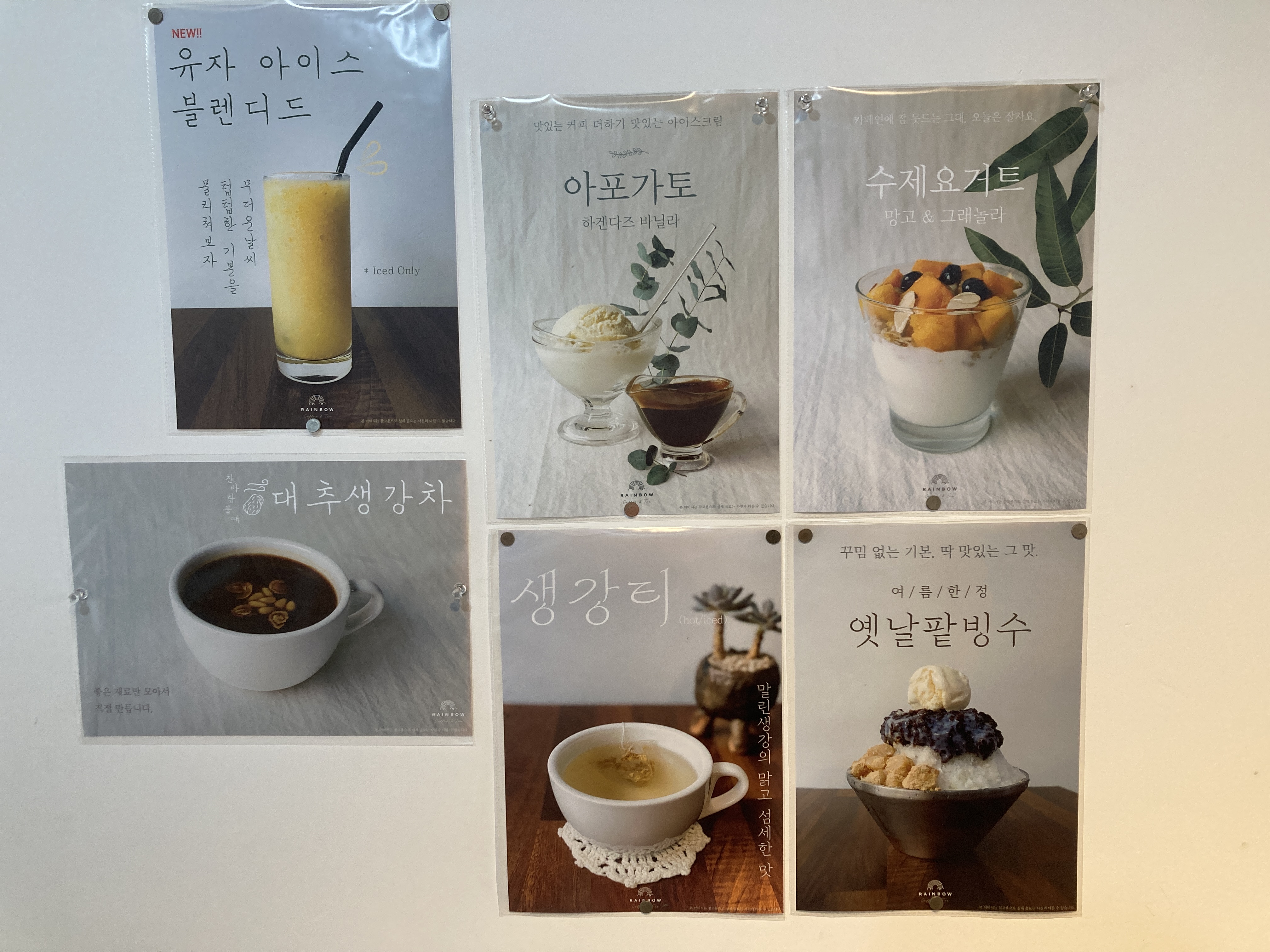 레인보우카페 사진 4