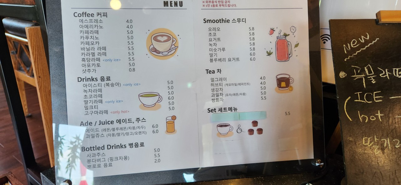예그리나