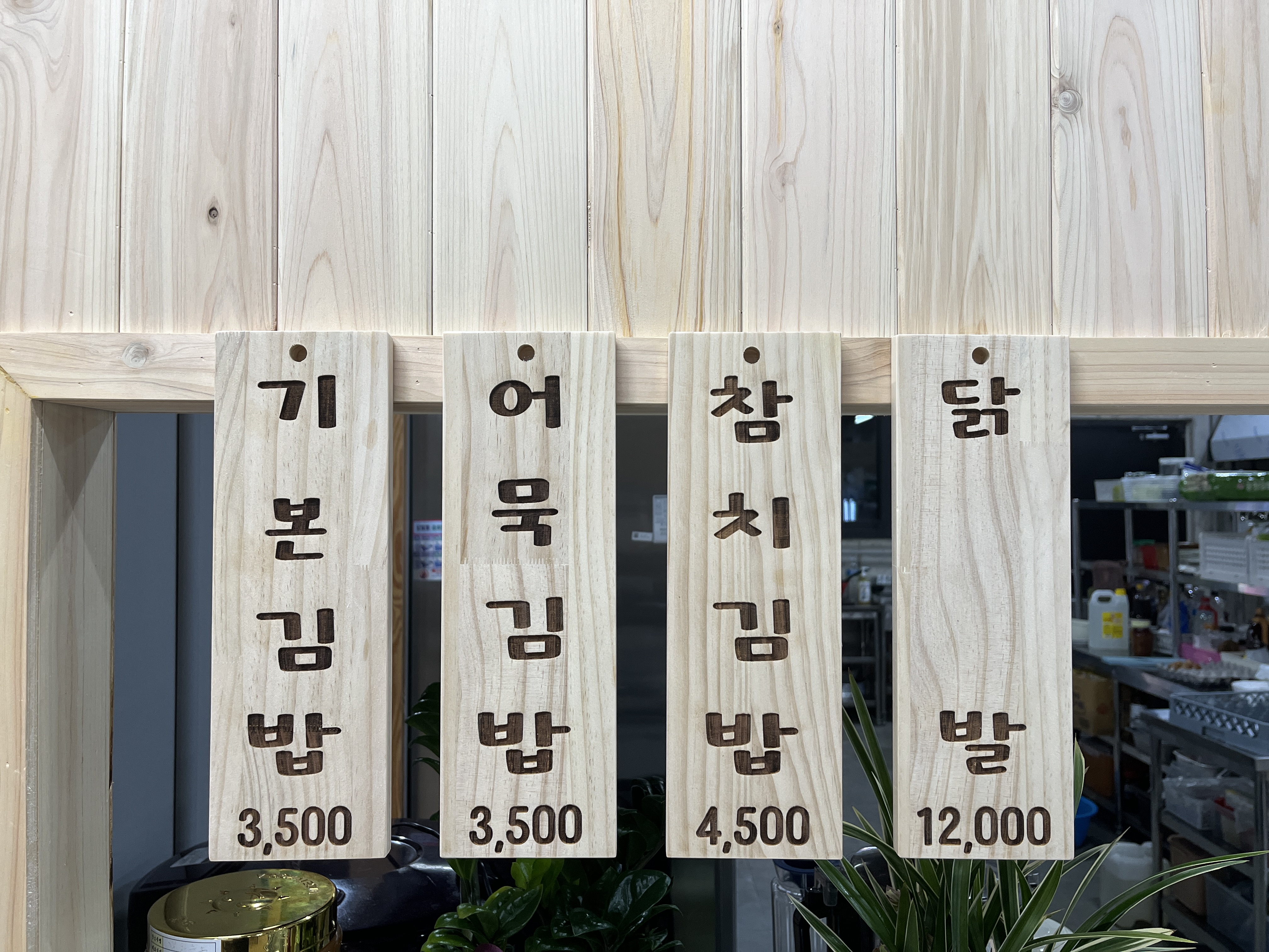 풍성하게 사진 5