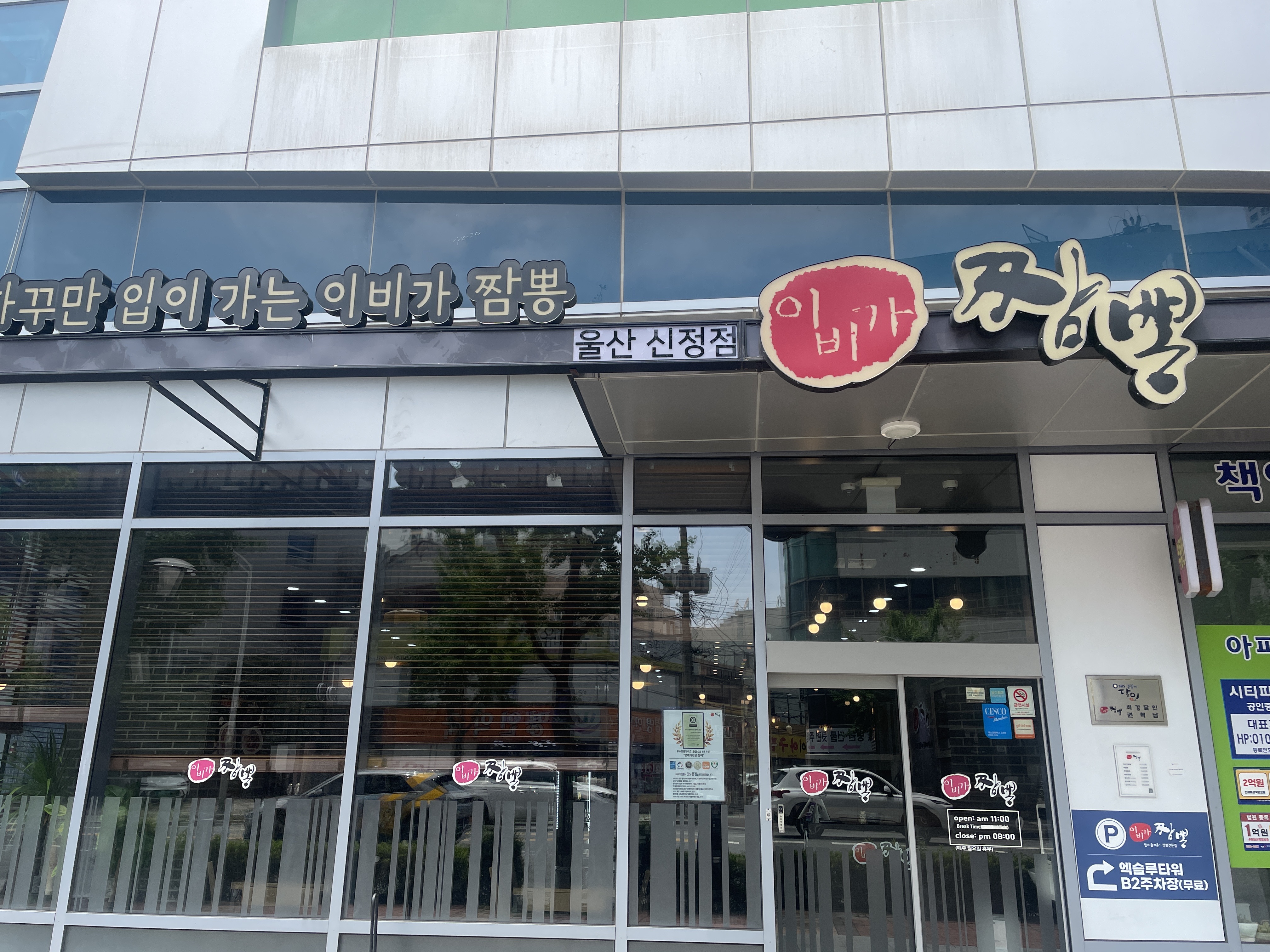 Ibiga (이비가) 1