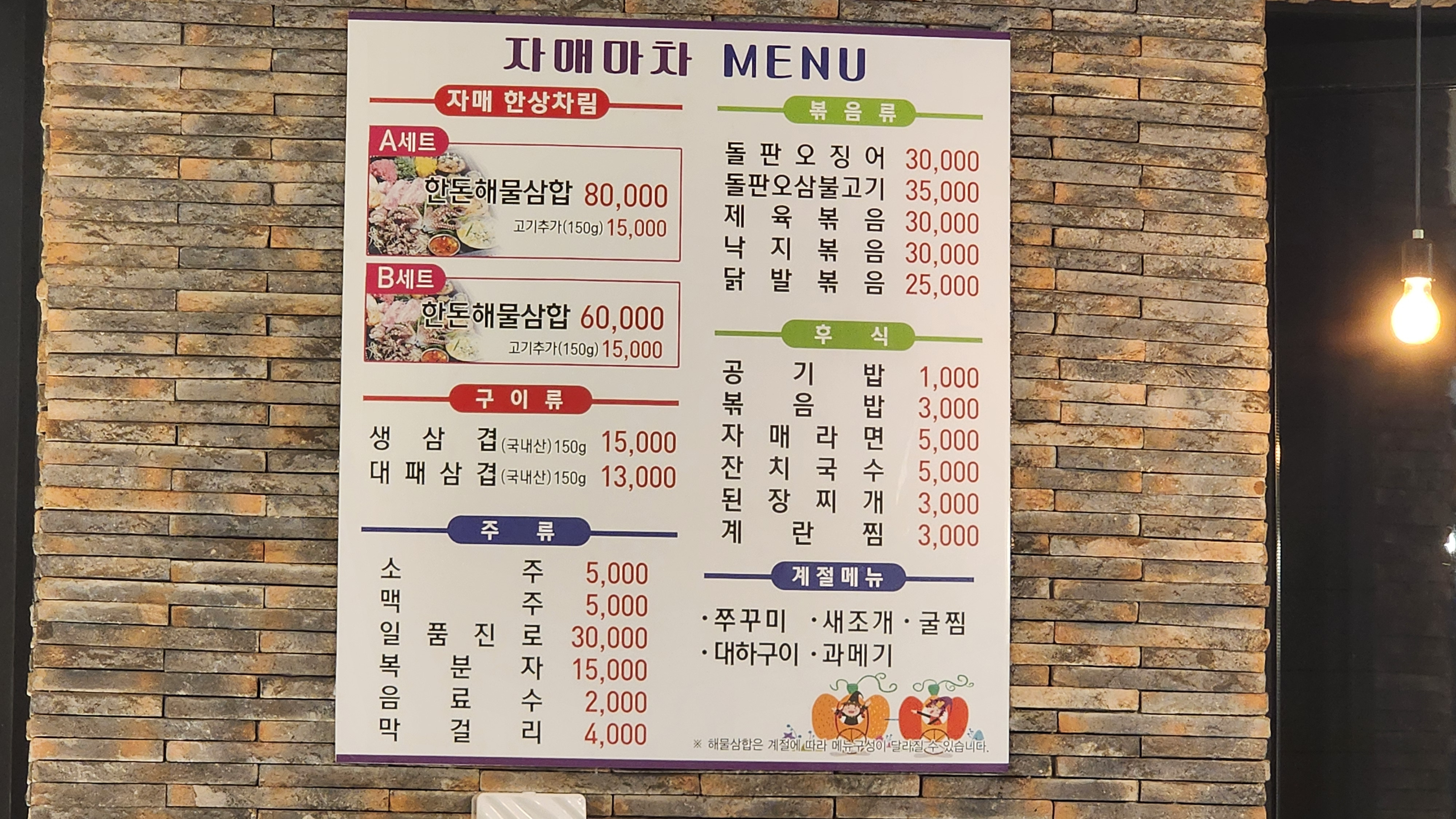 자매마차 대표 사진
