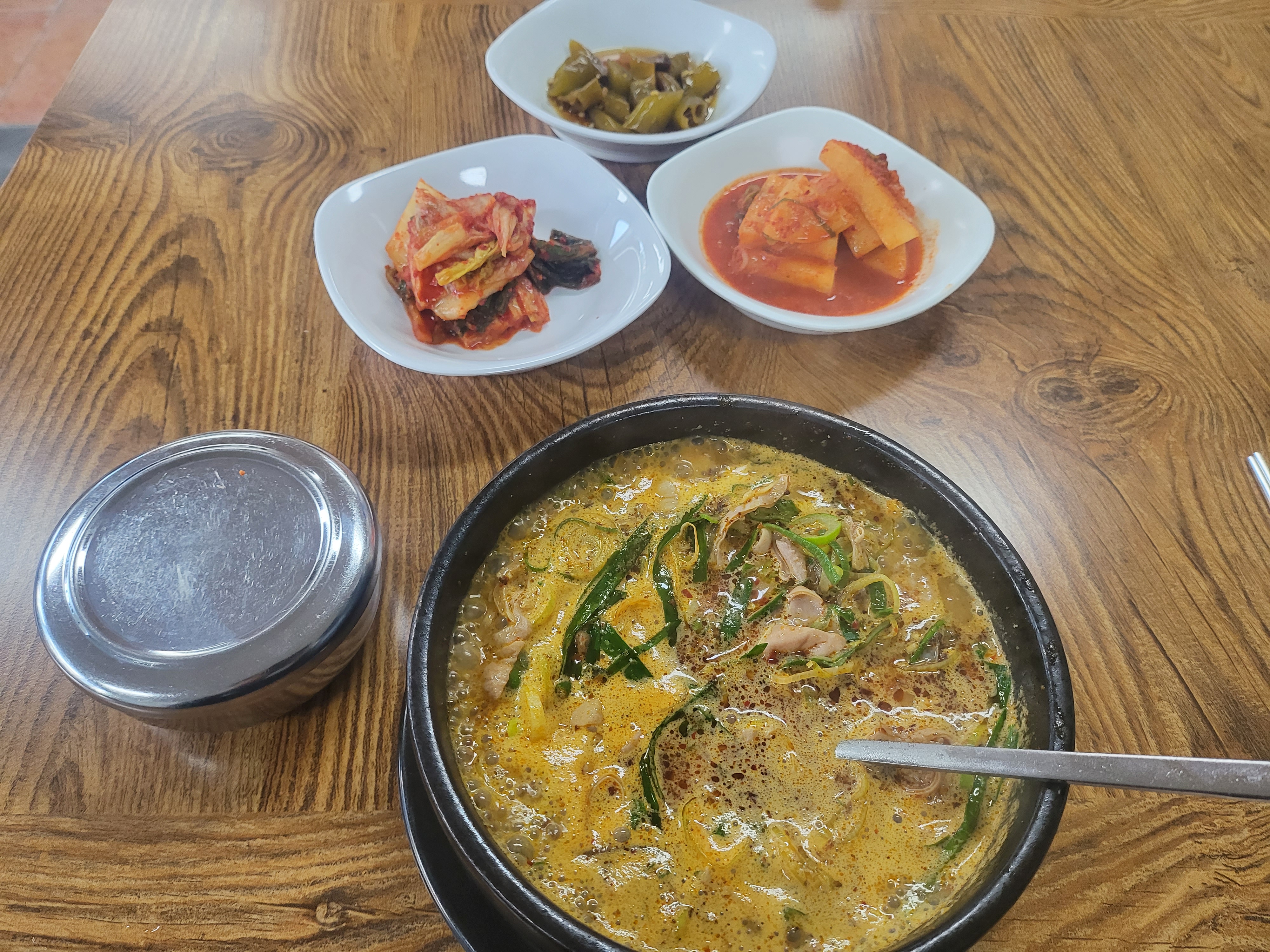 곤지암 한우 소머리국밥 증평점 1