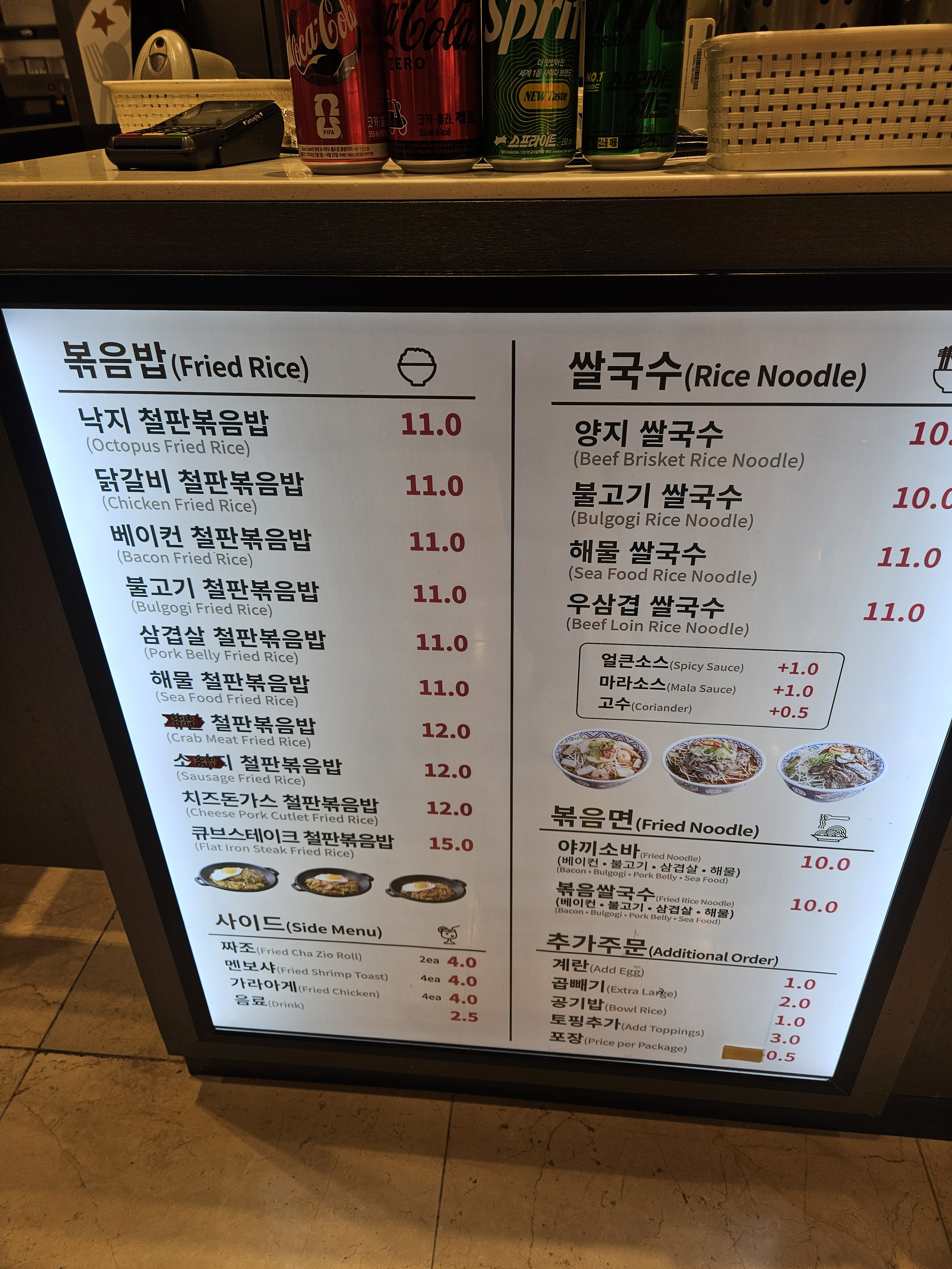 철판미학 롯데백화점센텀시티점 사진 2