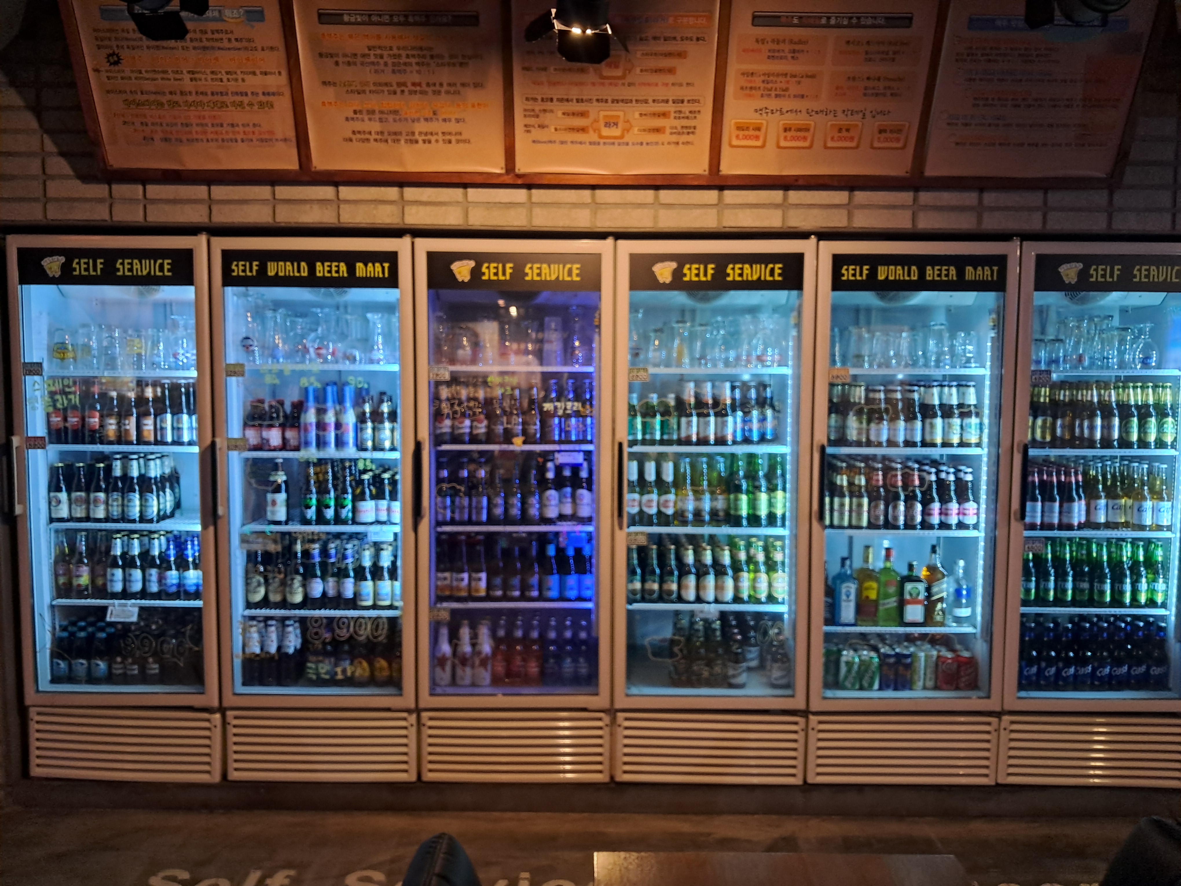 맥주마트 이수역점 사진 2