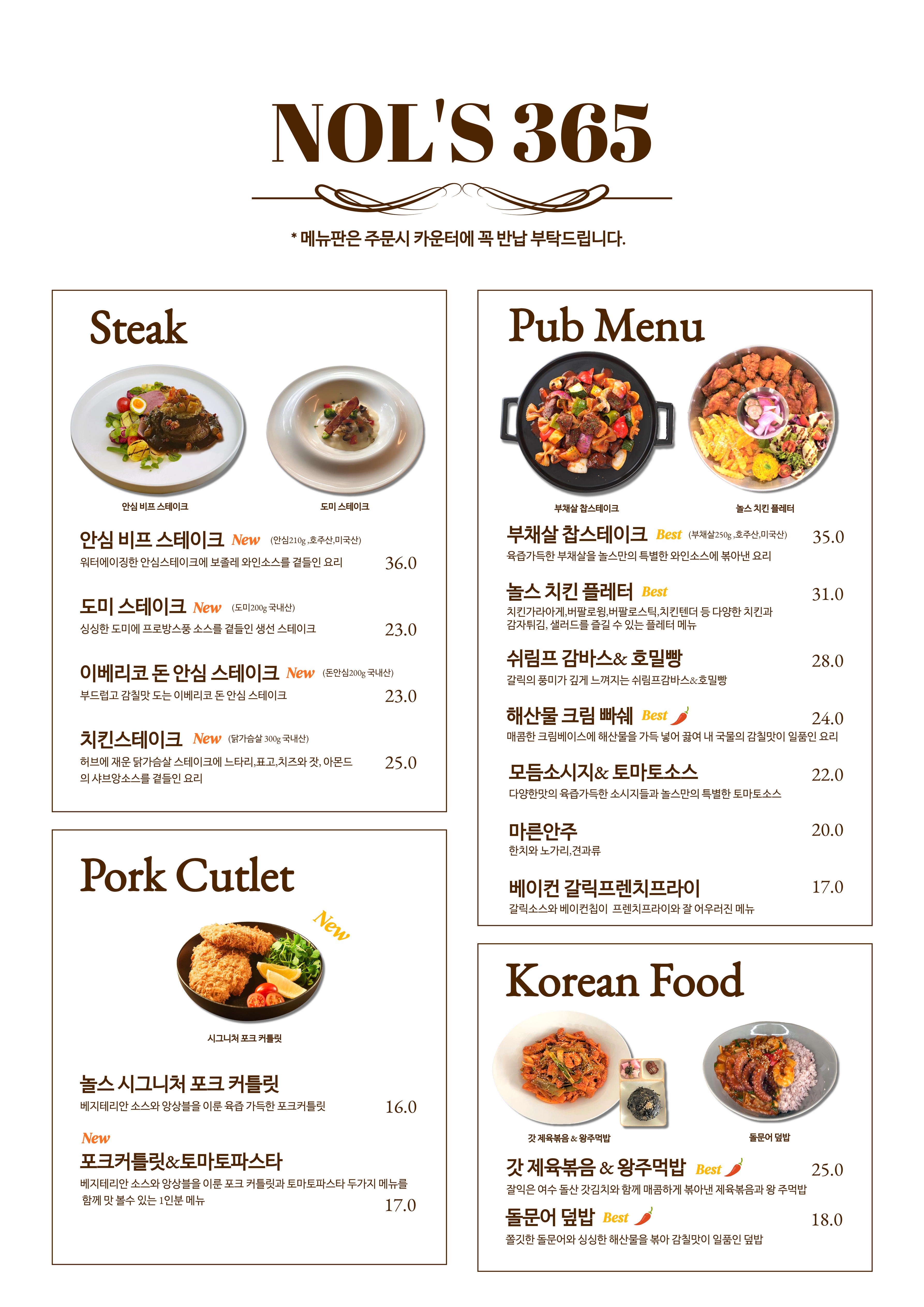 놀스365 사진 5
