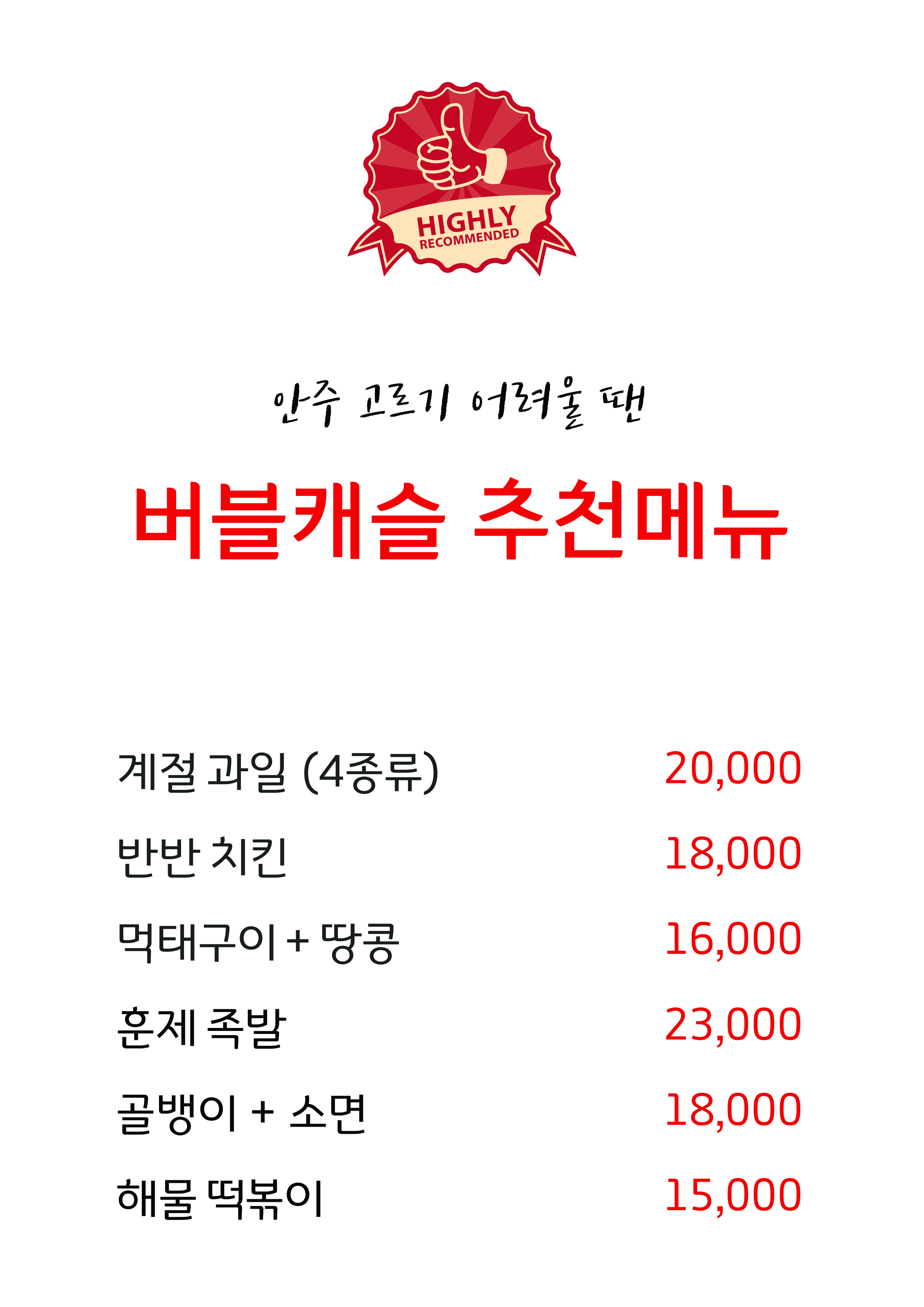 버블캐슬 사진 5