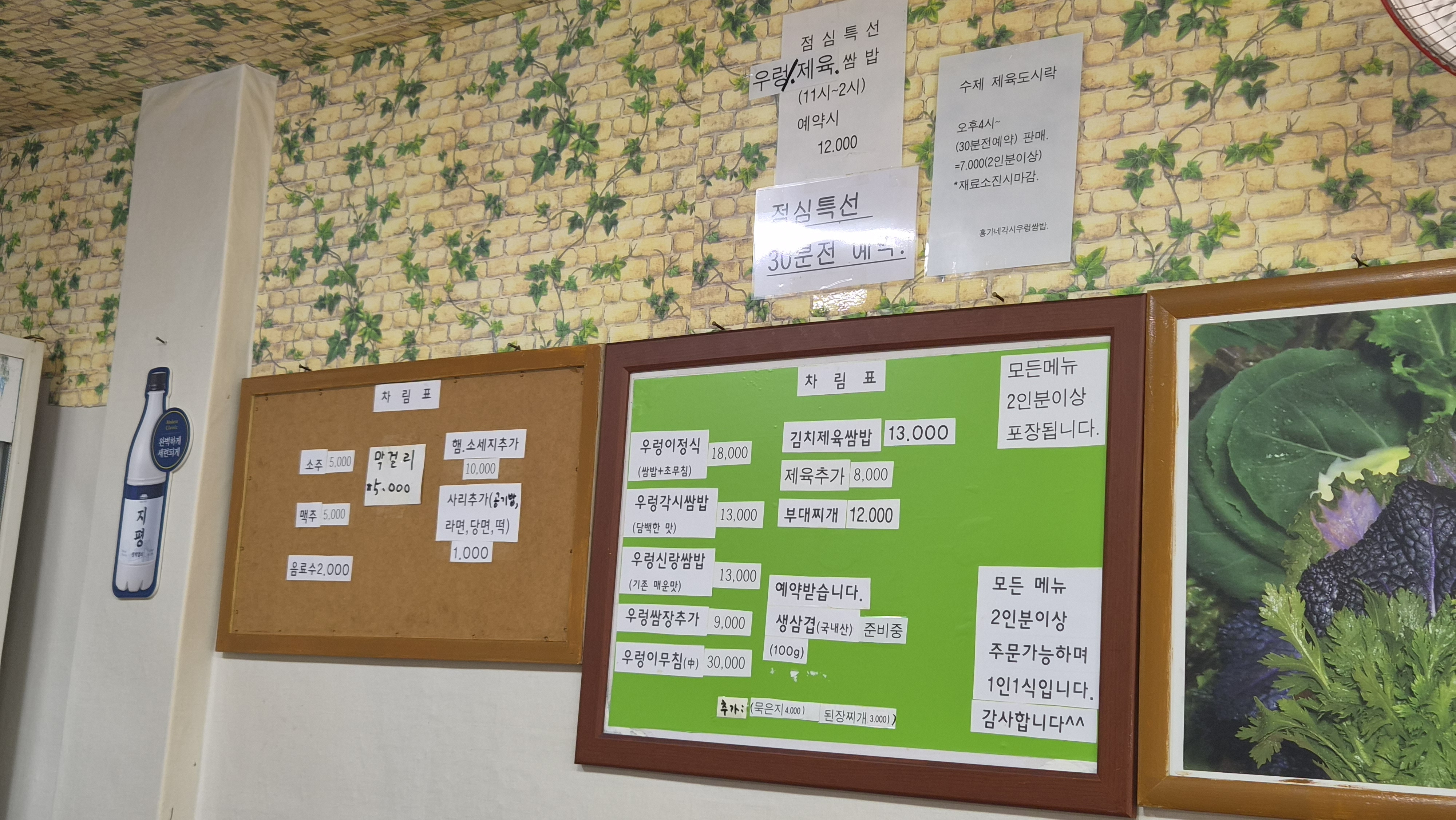 홍가네 2