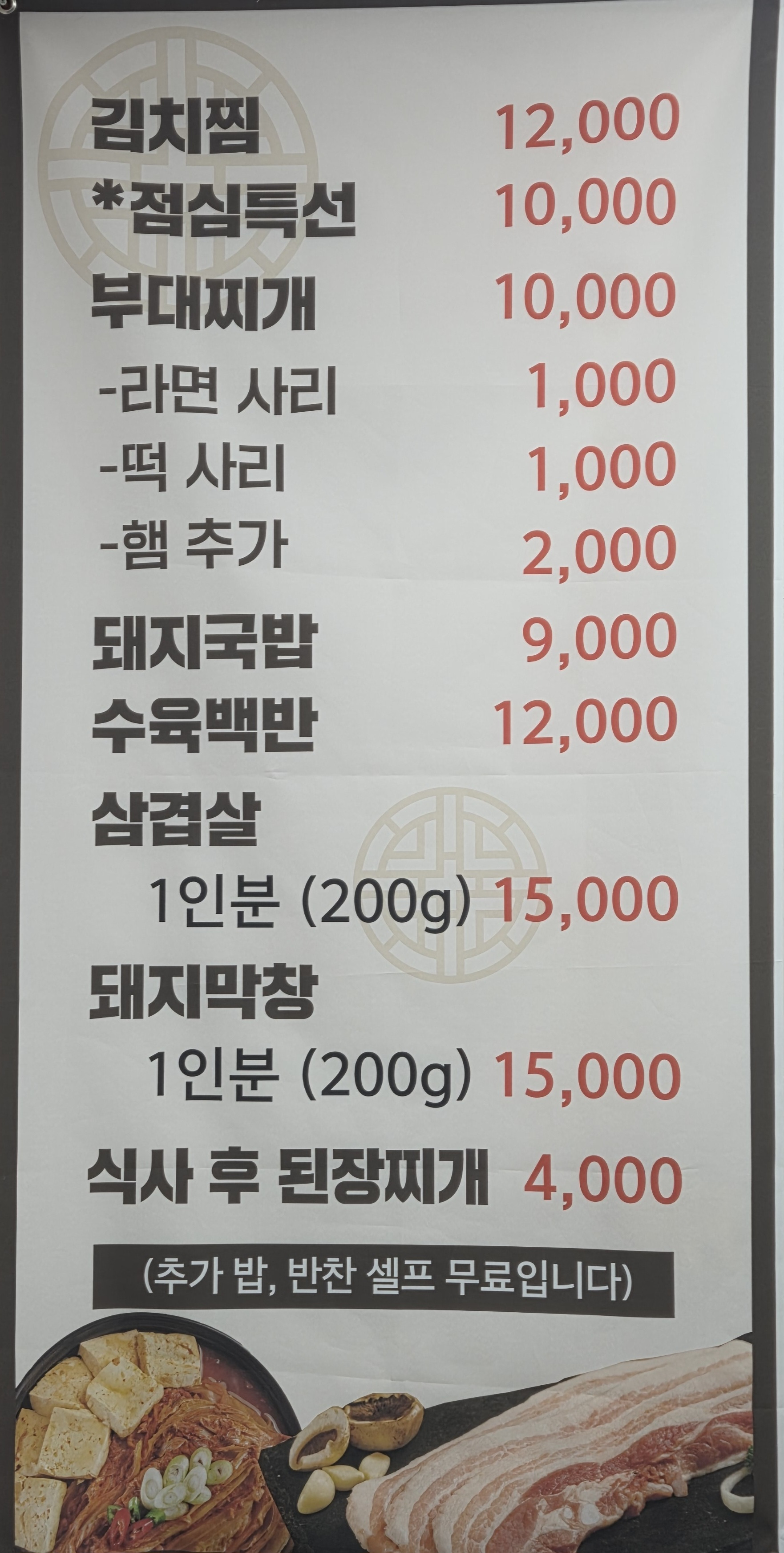 삼시네끼 사진 3
