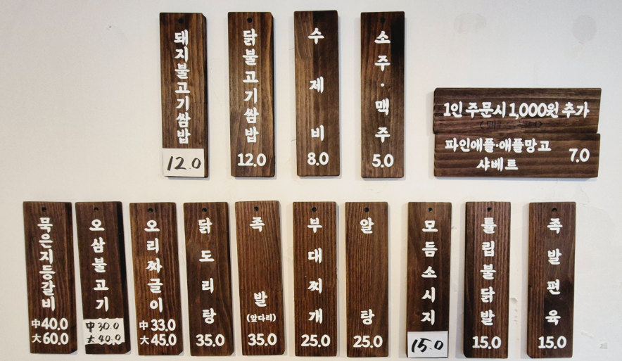 쌈삼쌈 3