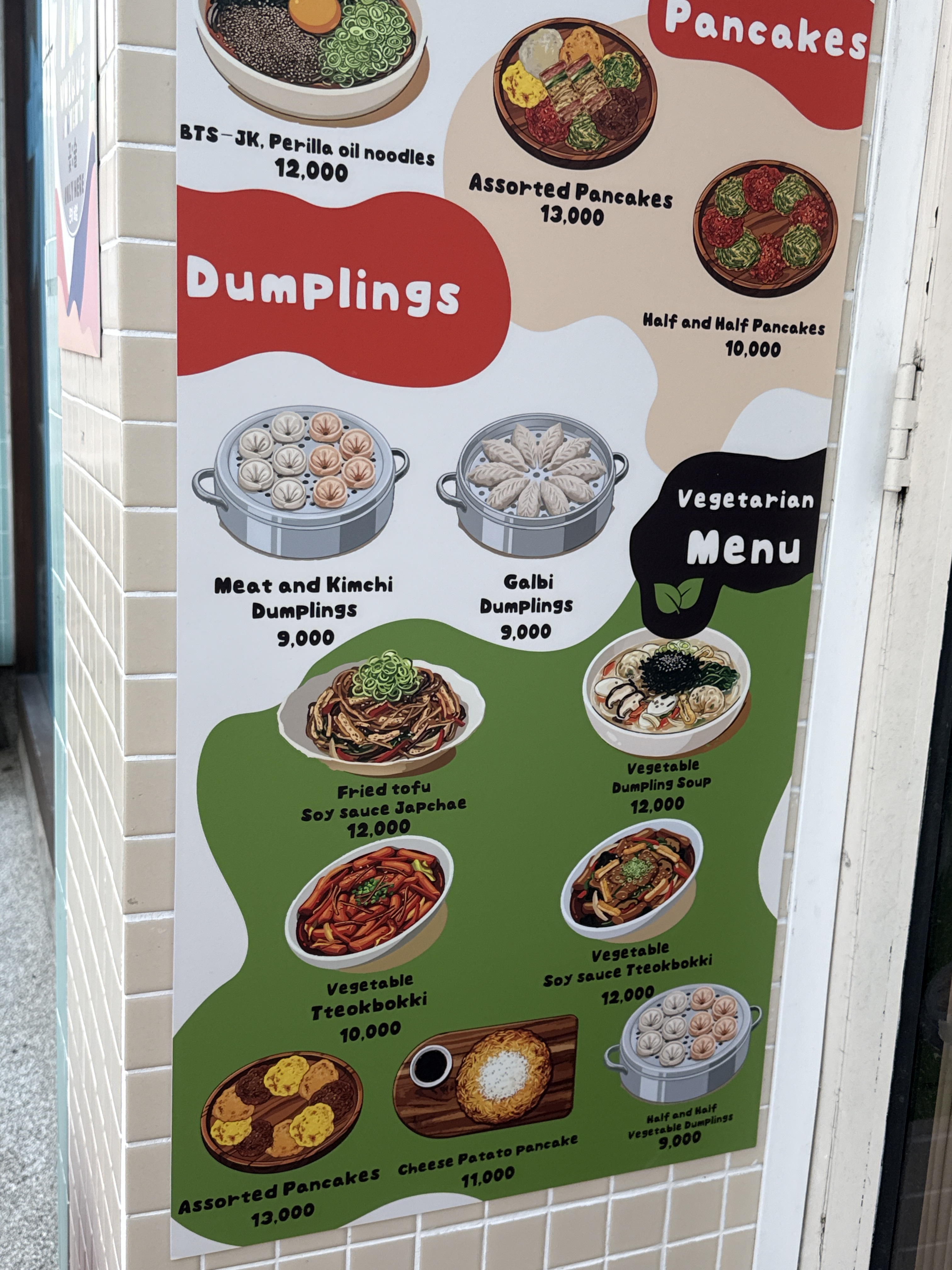 비비빔 사진 4