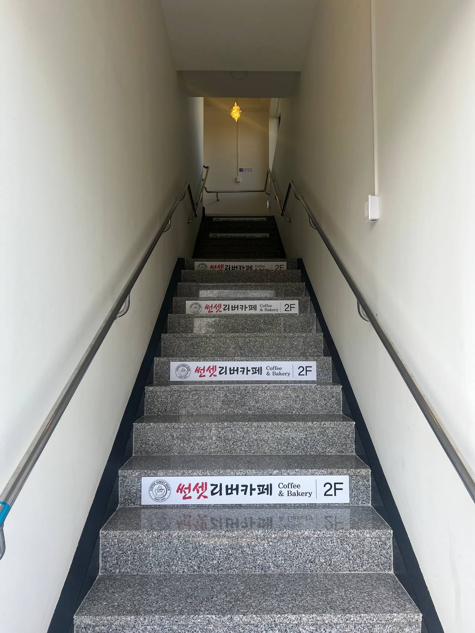 Sseonsennibeo (썬셋리버) 2