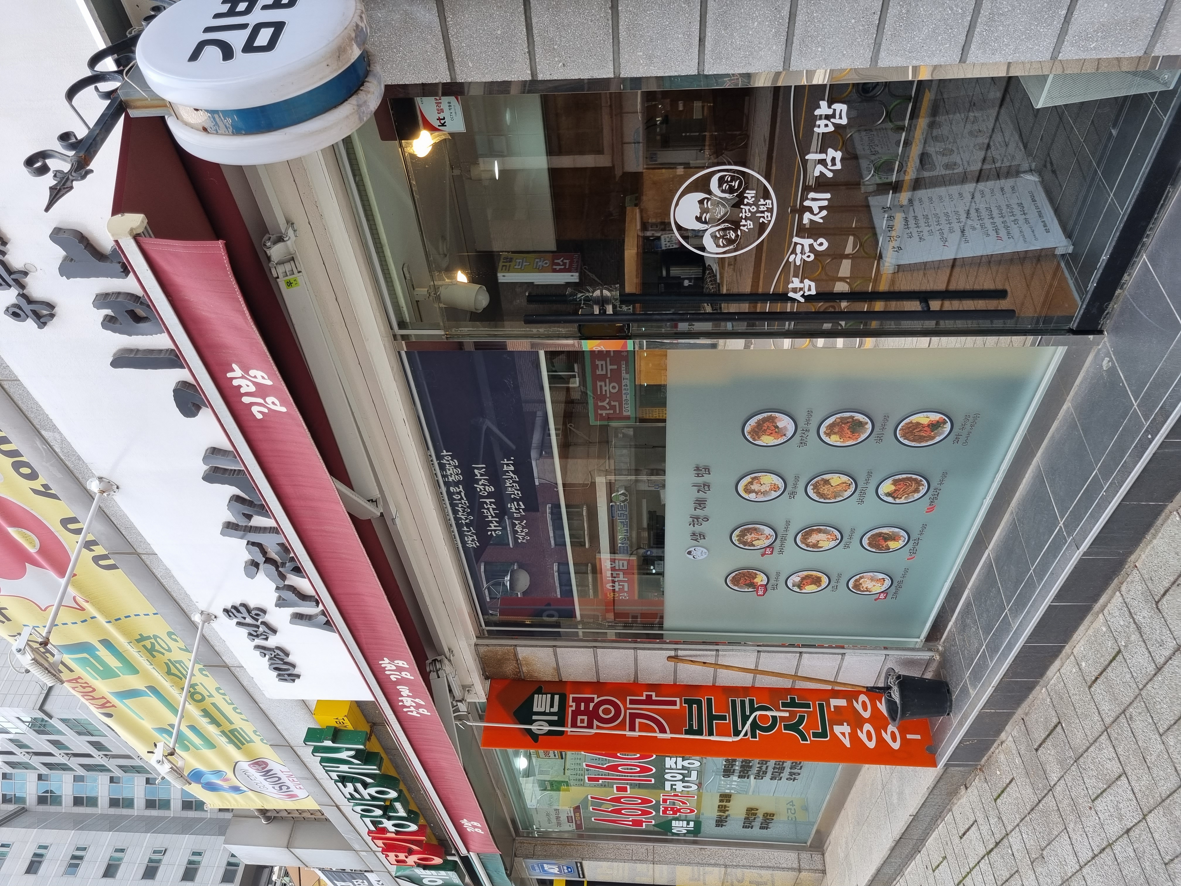 삼형제김밥 뚝섬유원지점 사진 5