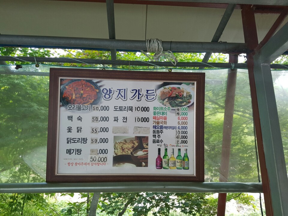 양지가든 사진 6