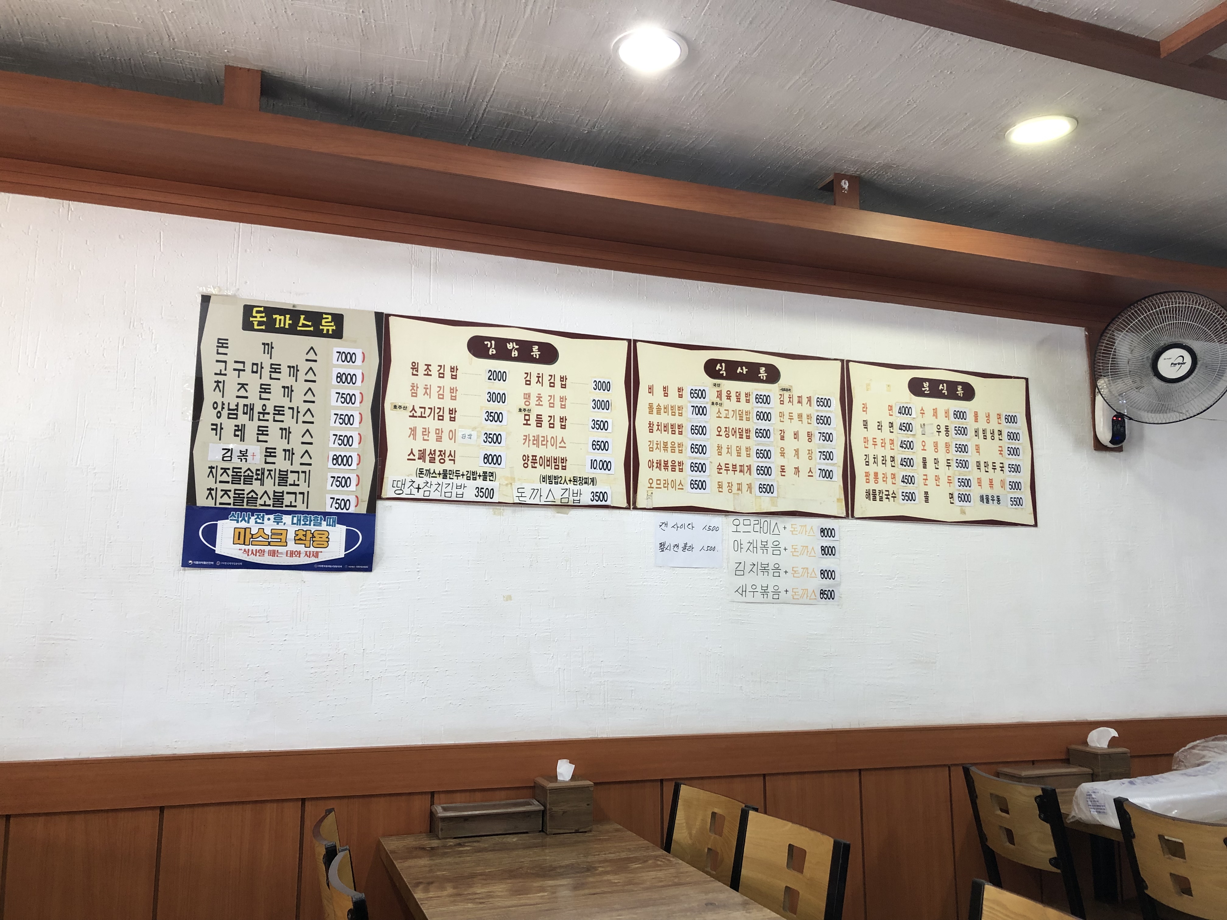 김밥15시 사진 3