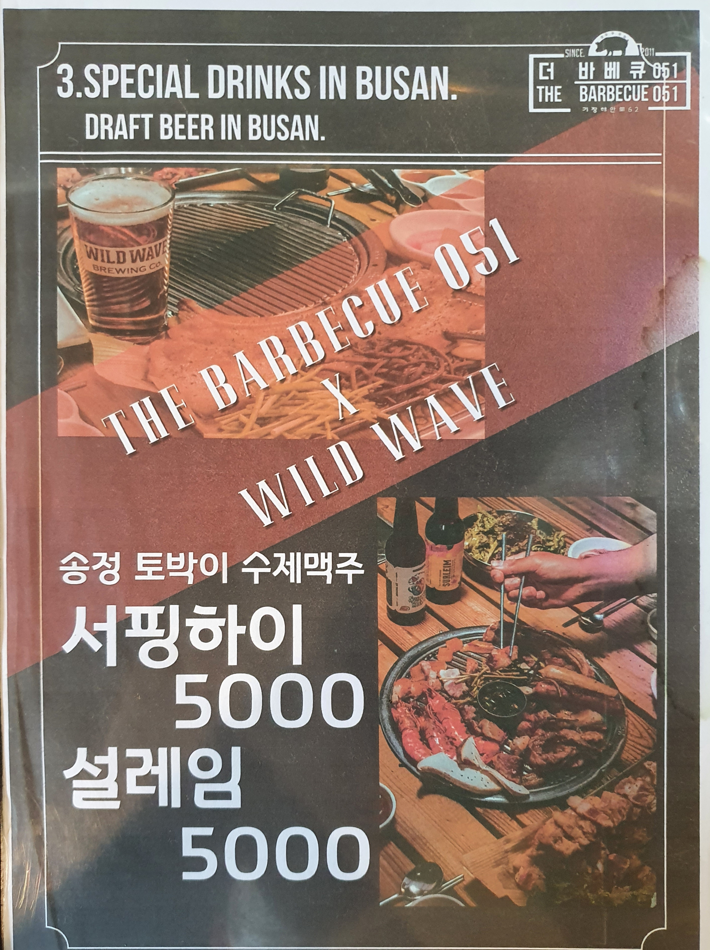 더바베큐051 사진 3