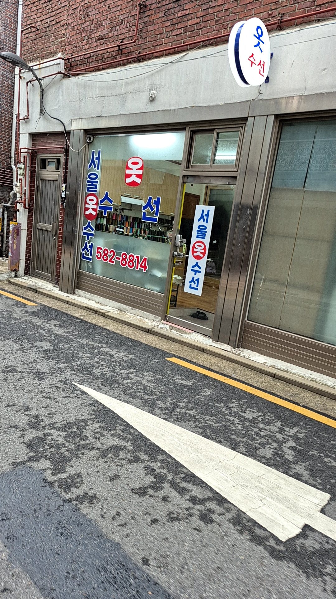 서울옷수선 매장 사진