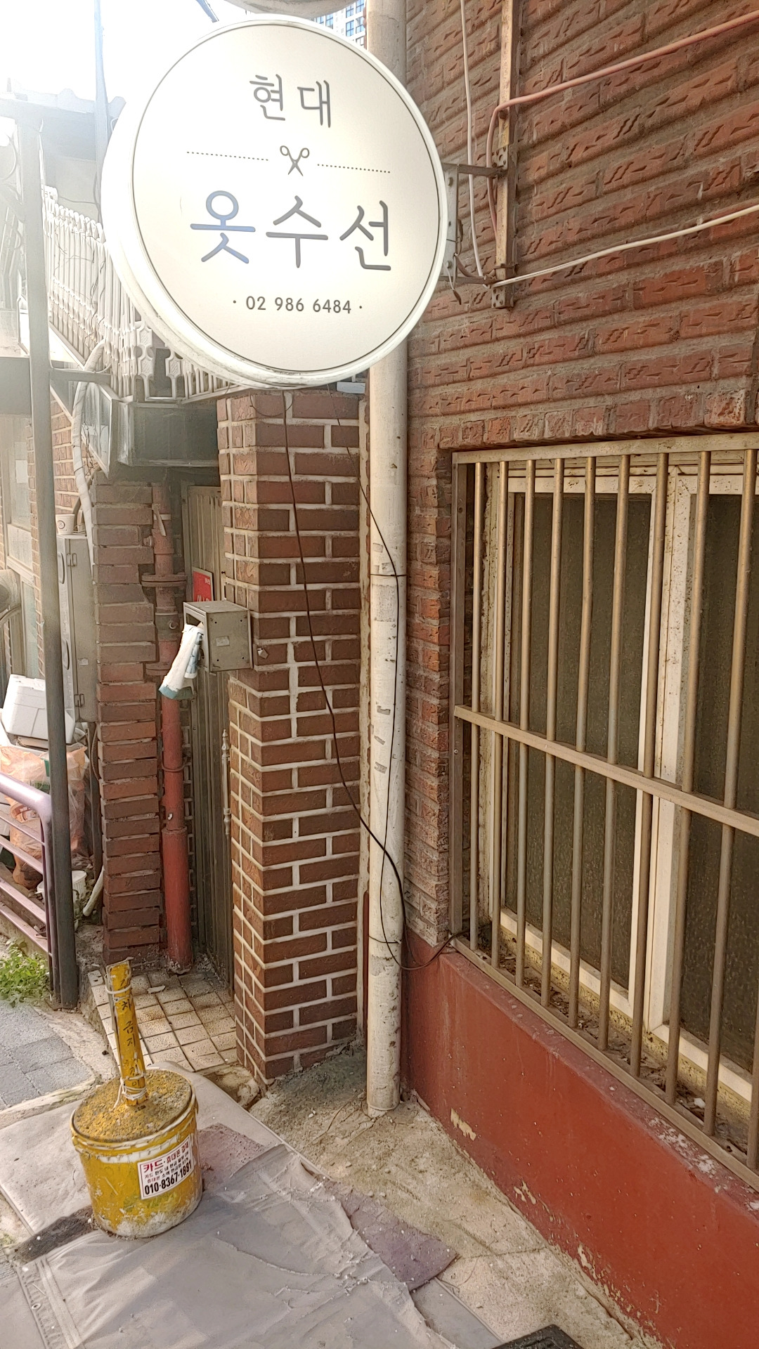 현대옷수선 매장 사진
