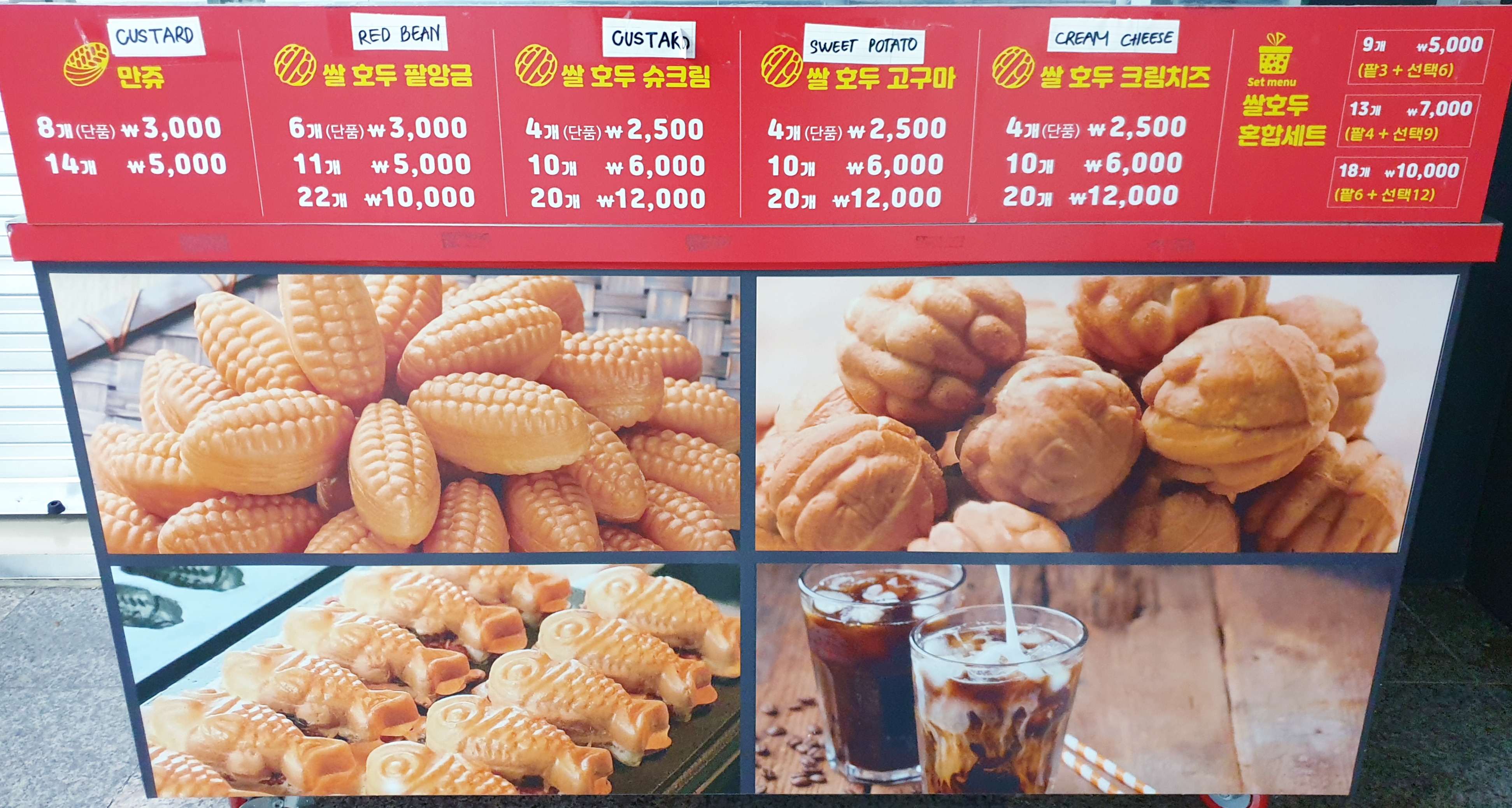 메리푸드 대표 사진
