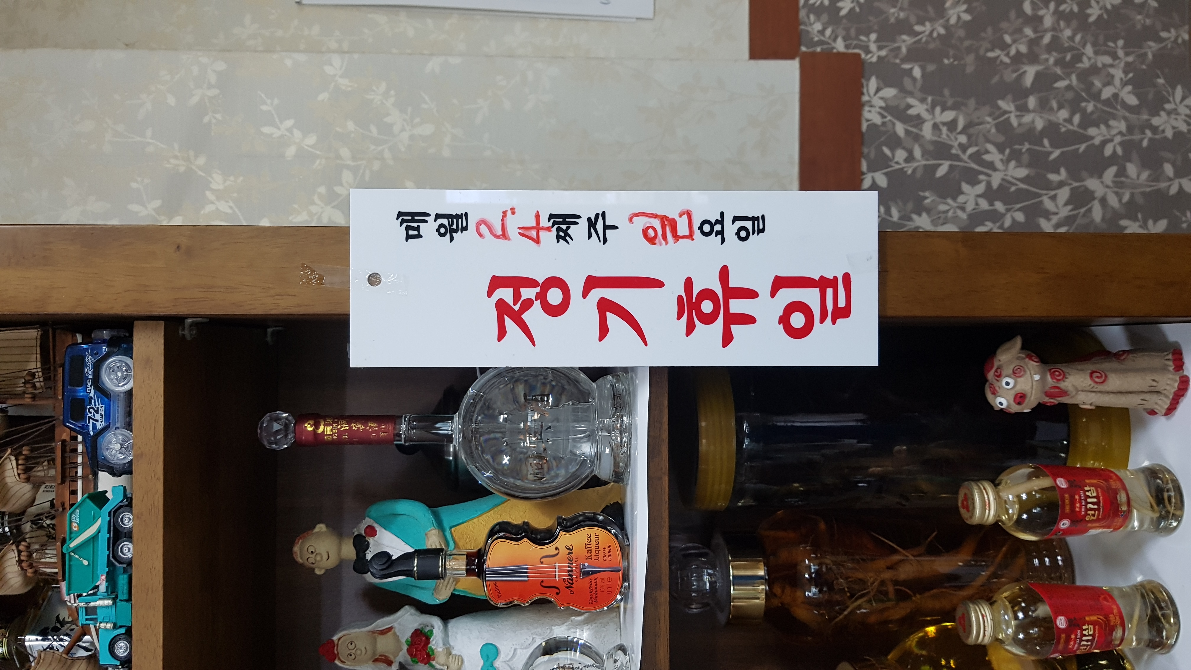 가마솥흑염소 1