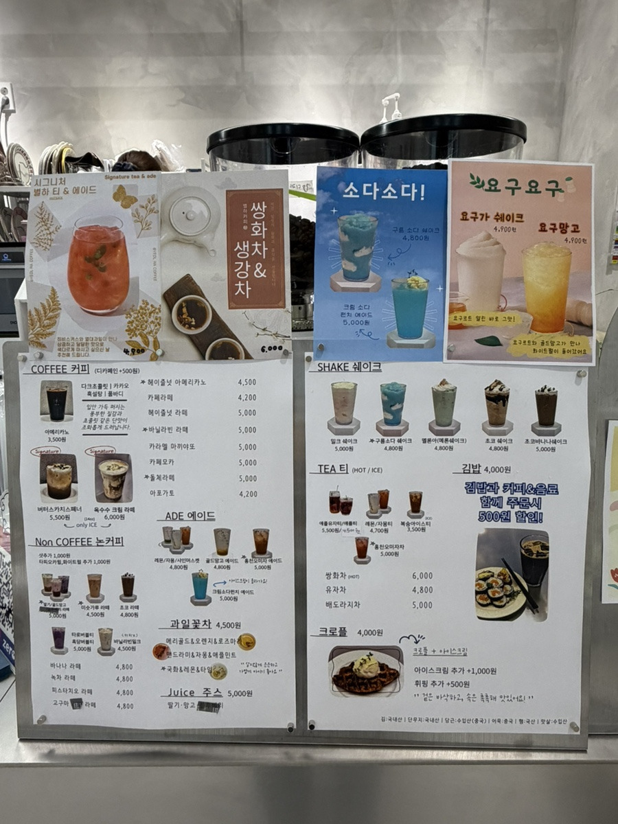 별하커피