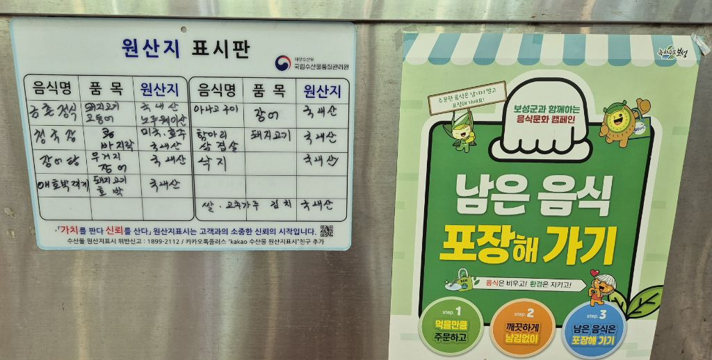 금촌식당 사진 6