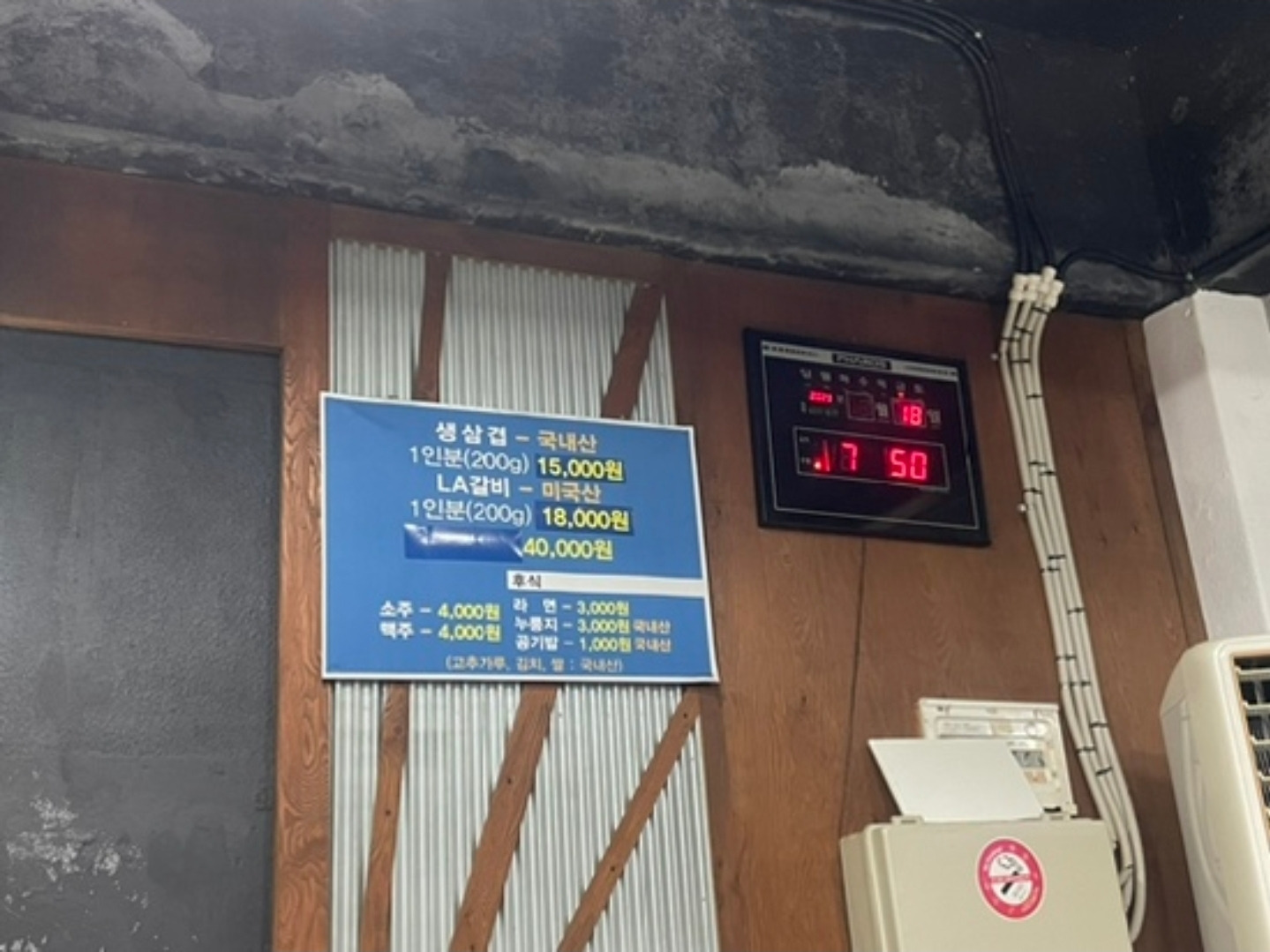 그자리 1