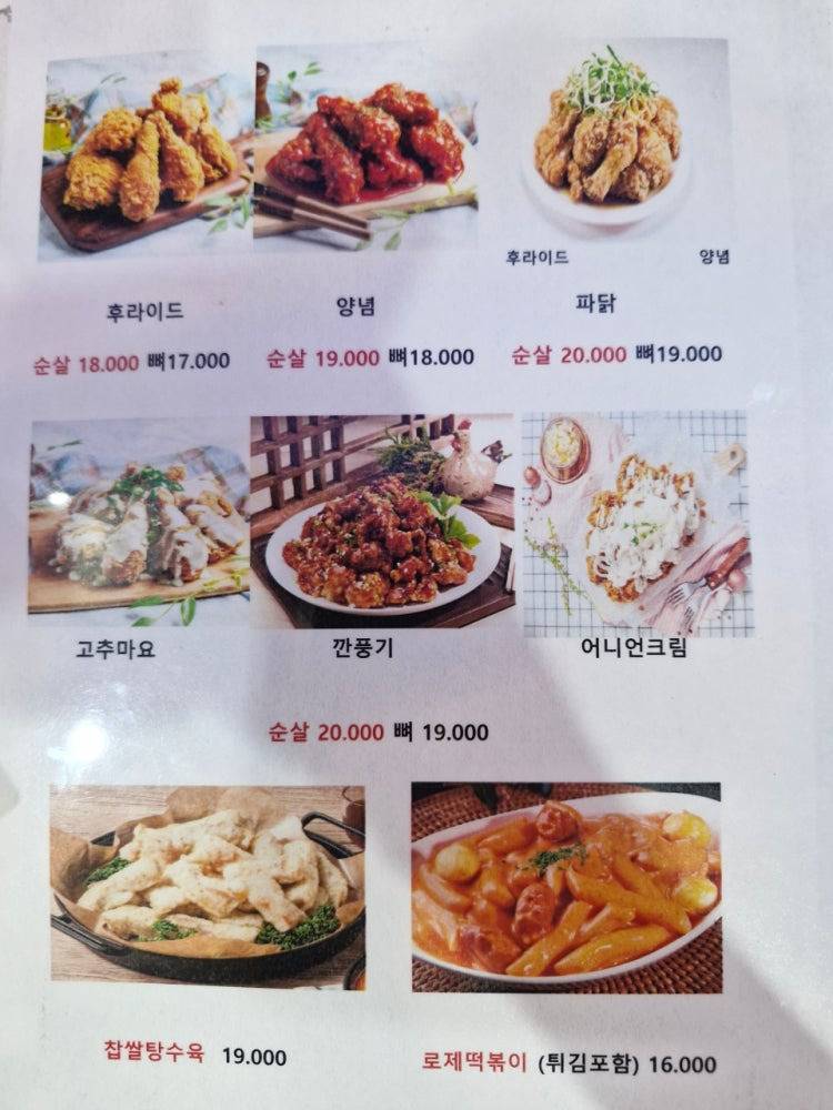 조은세상호프 사진 2