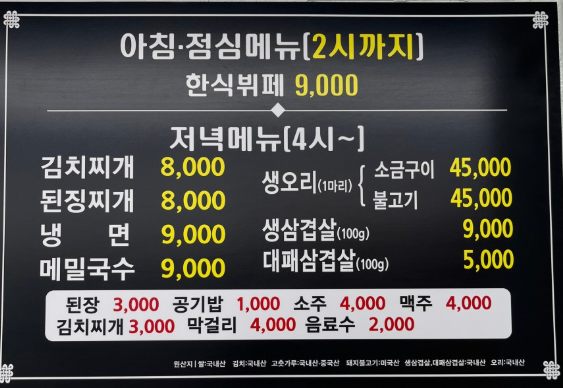 아씨장수밥상 대표 사진