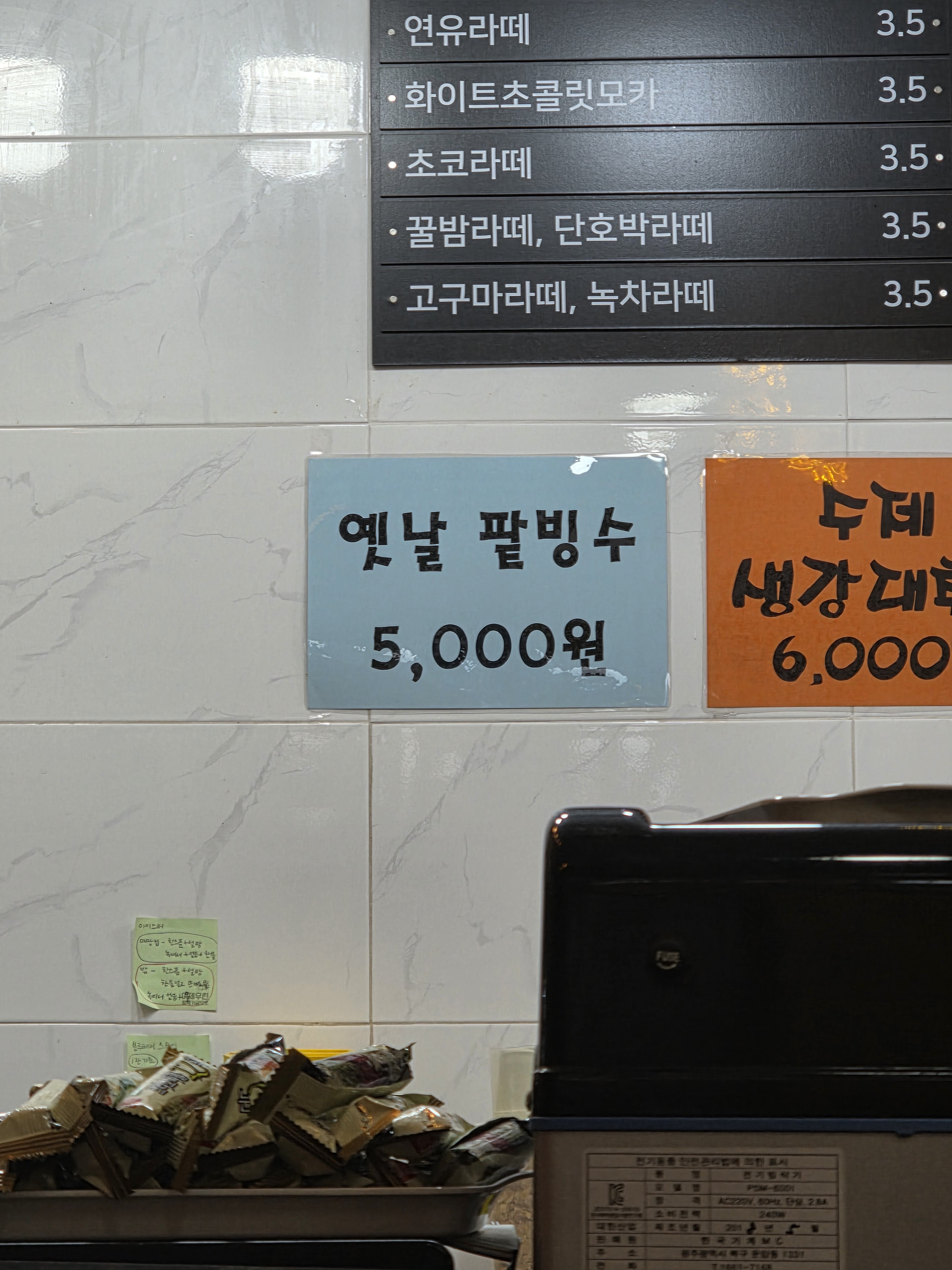 카페하루