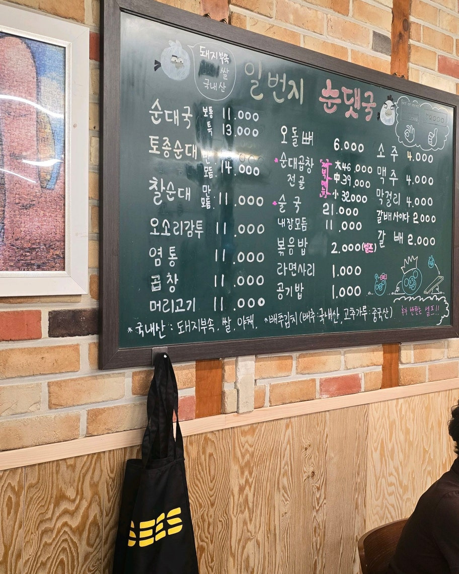 일번지돼지국밥 대표 사진